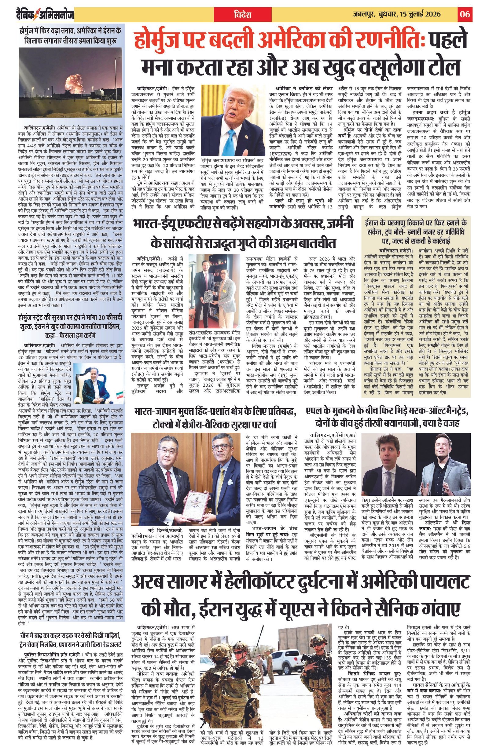 Page 6