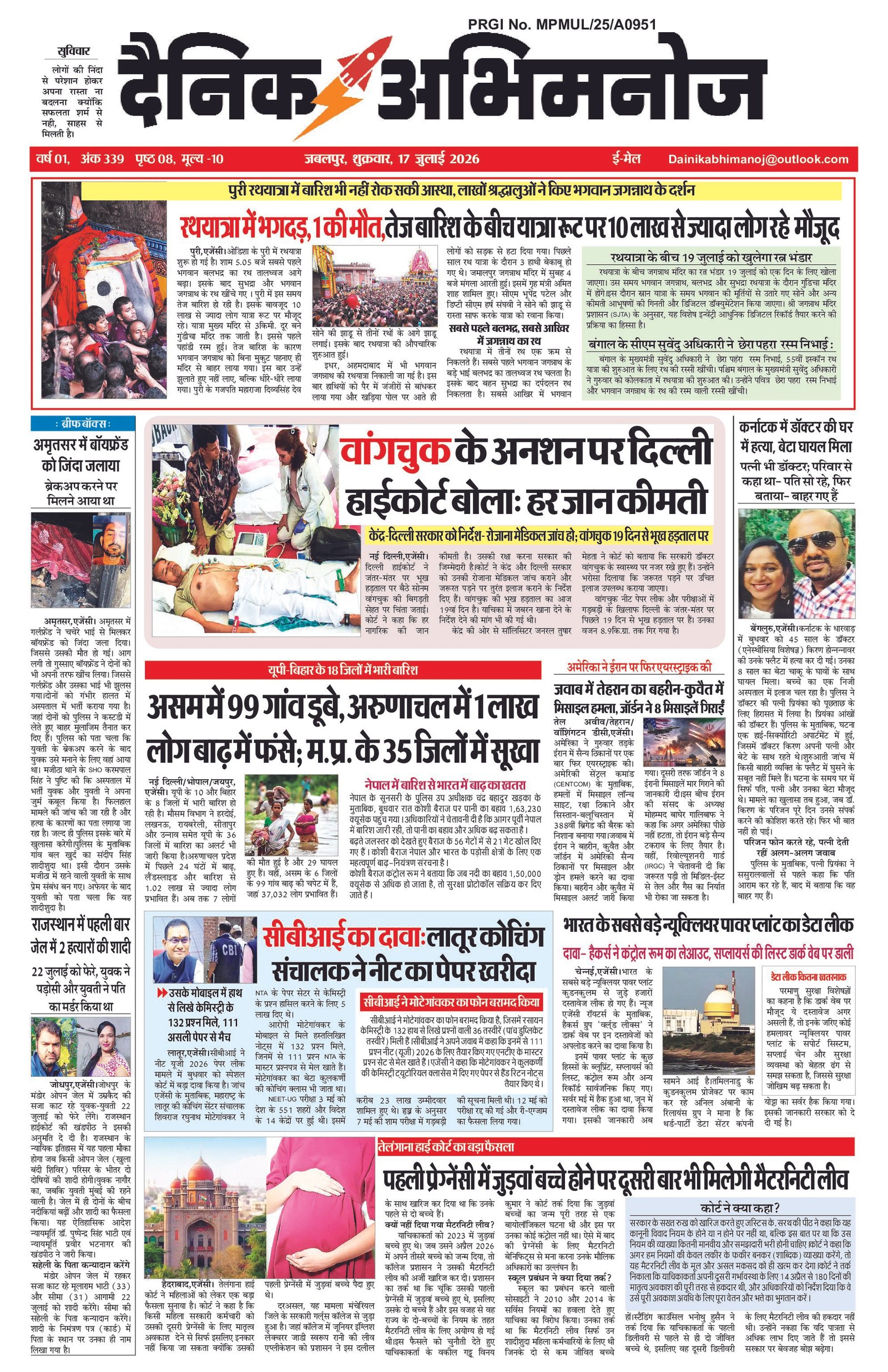 Page 1
