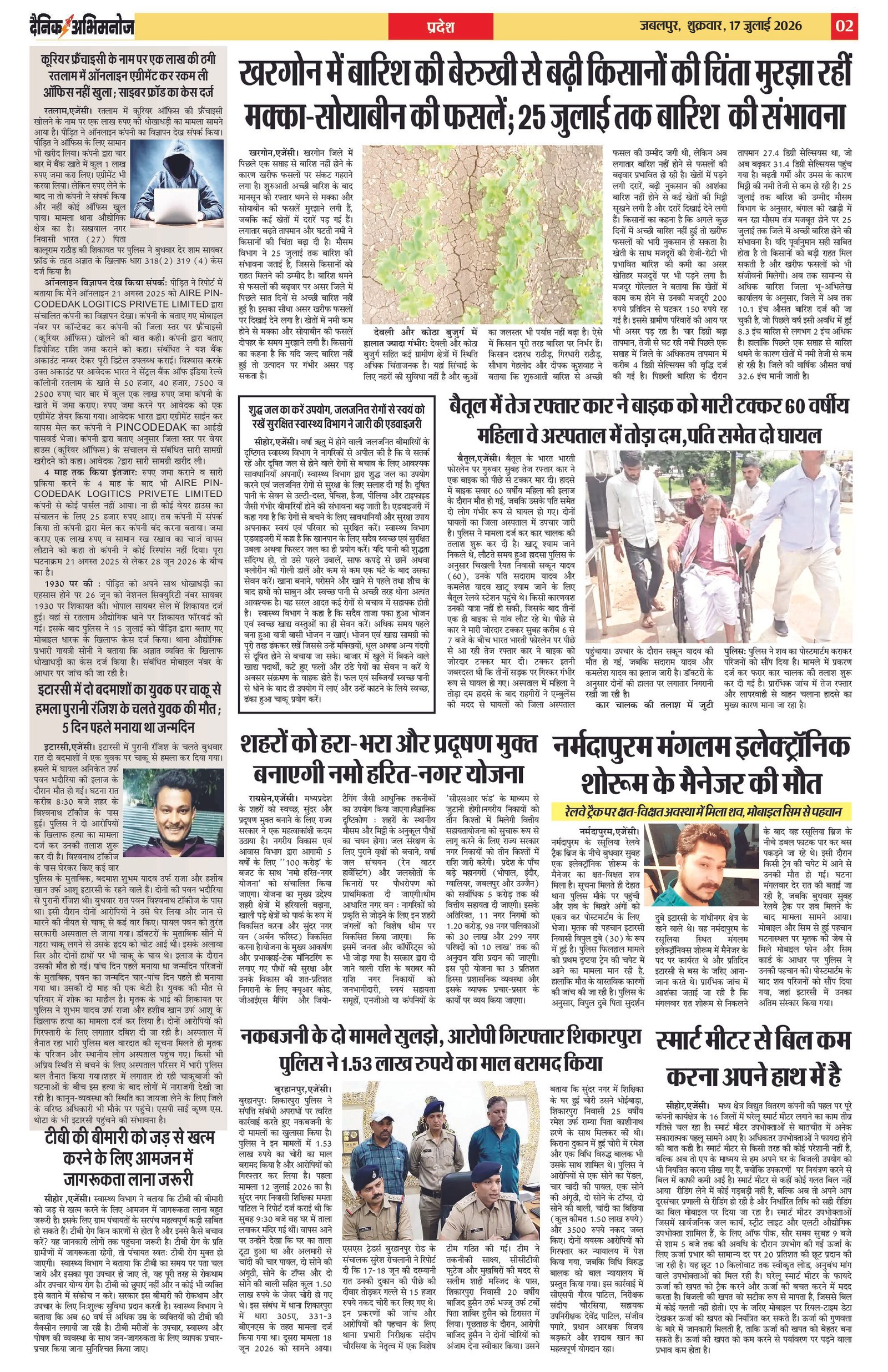 Page 2
