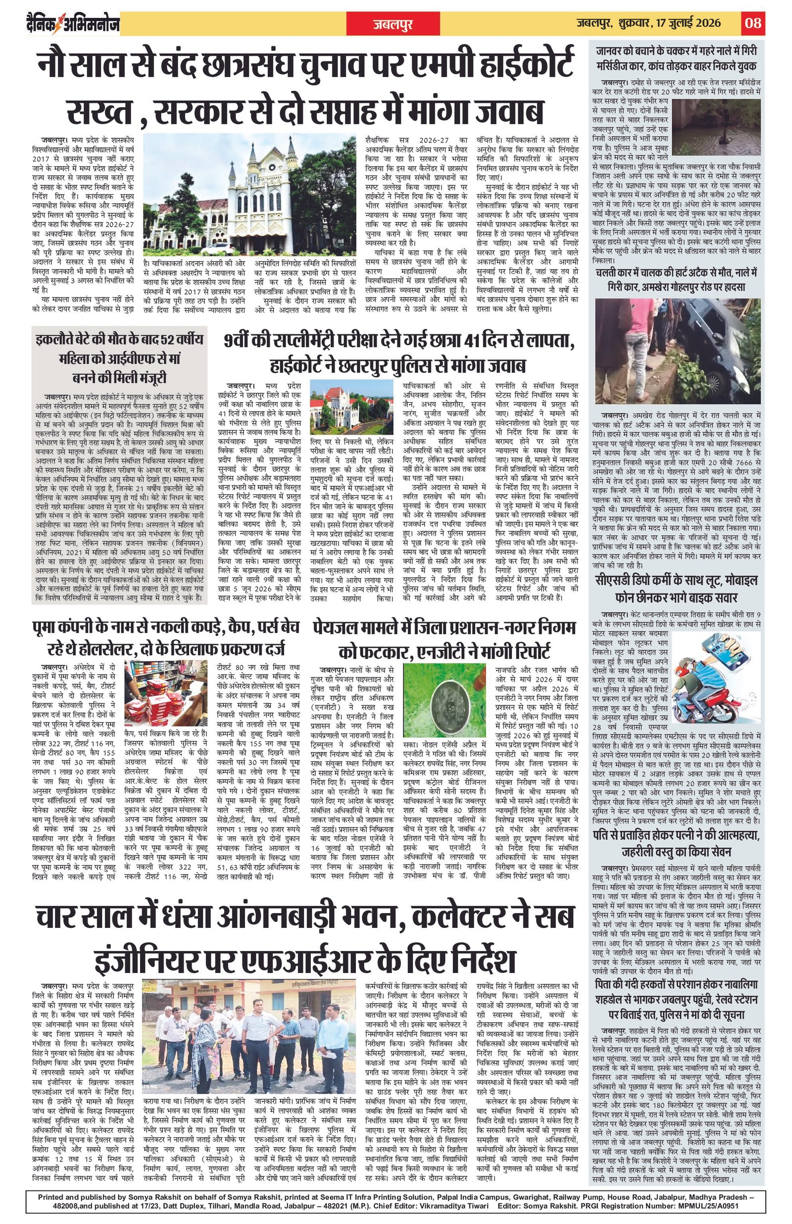 Page 8