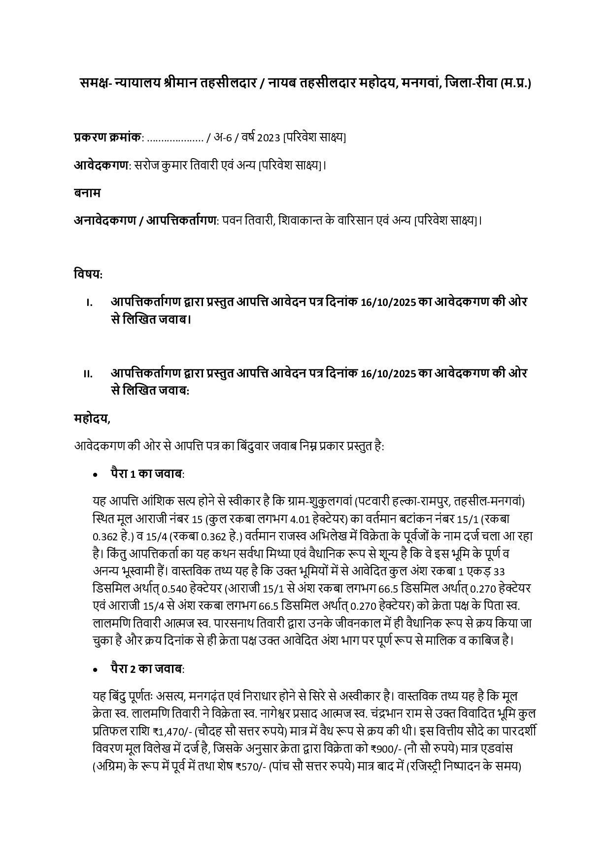 Page 1