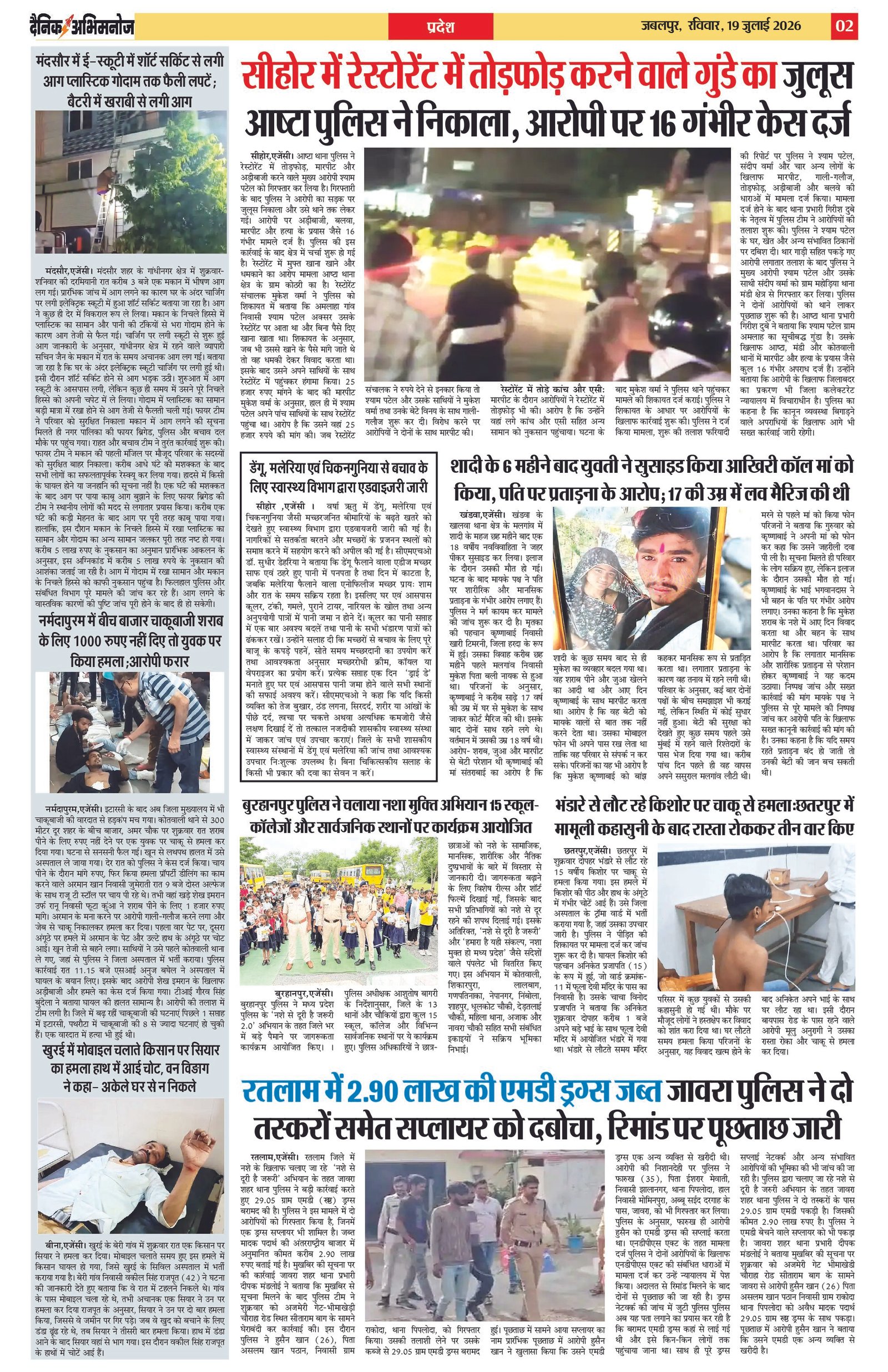 Page 2