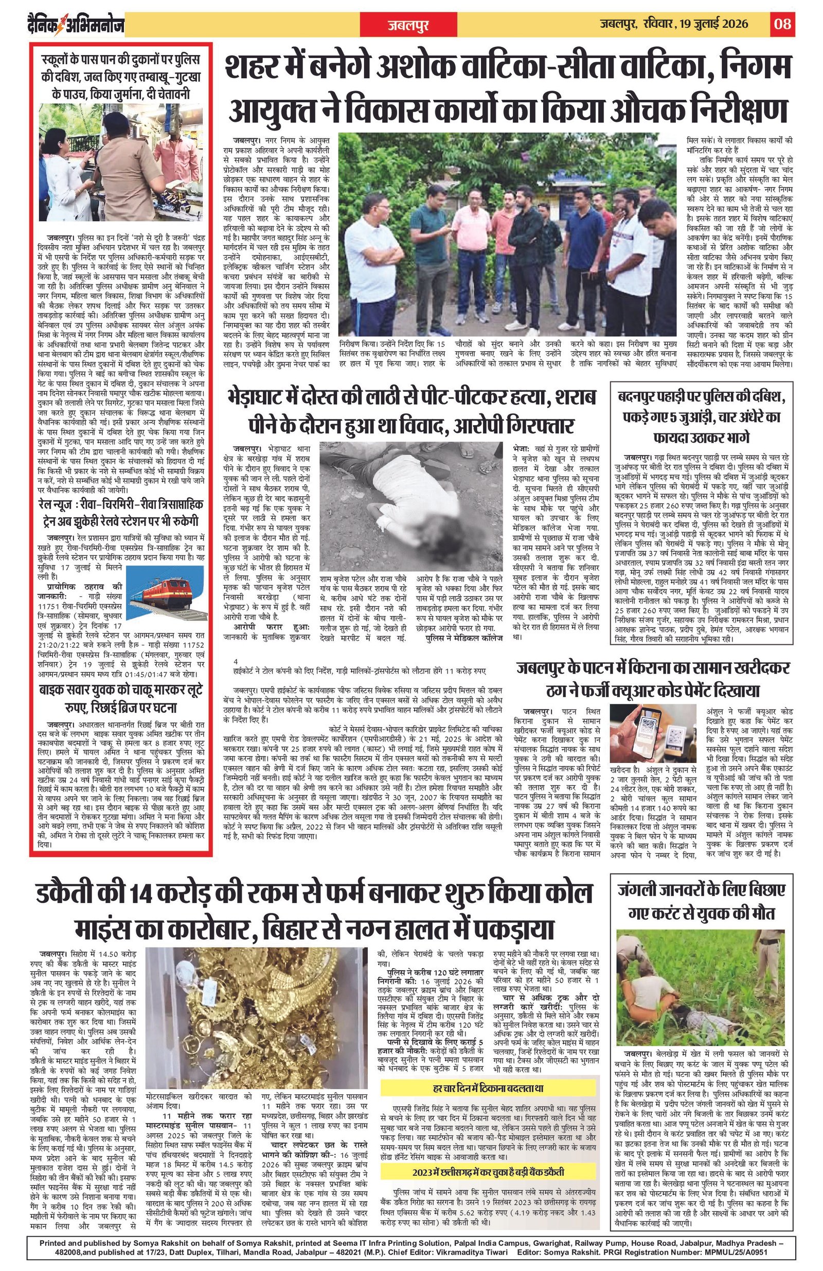 Page 8