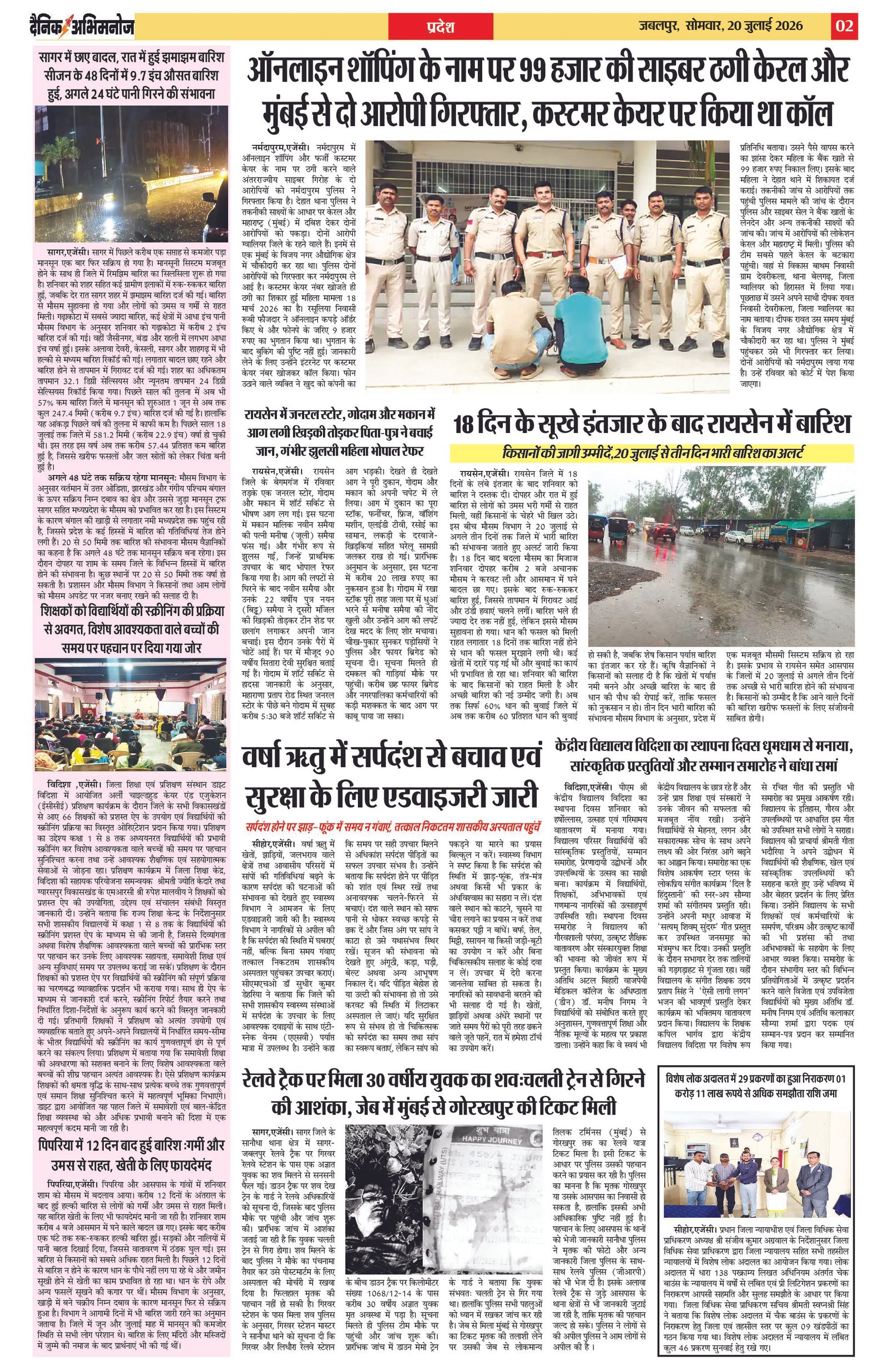 Page 2