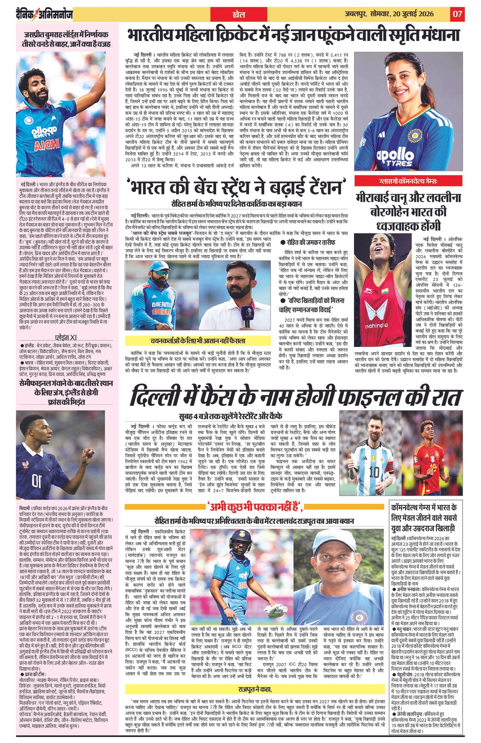Page 7