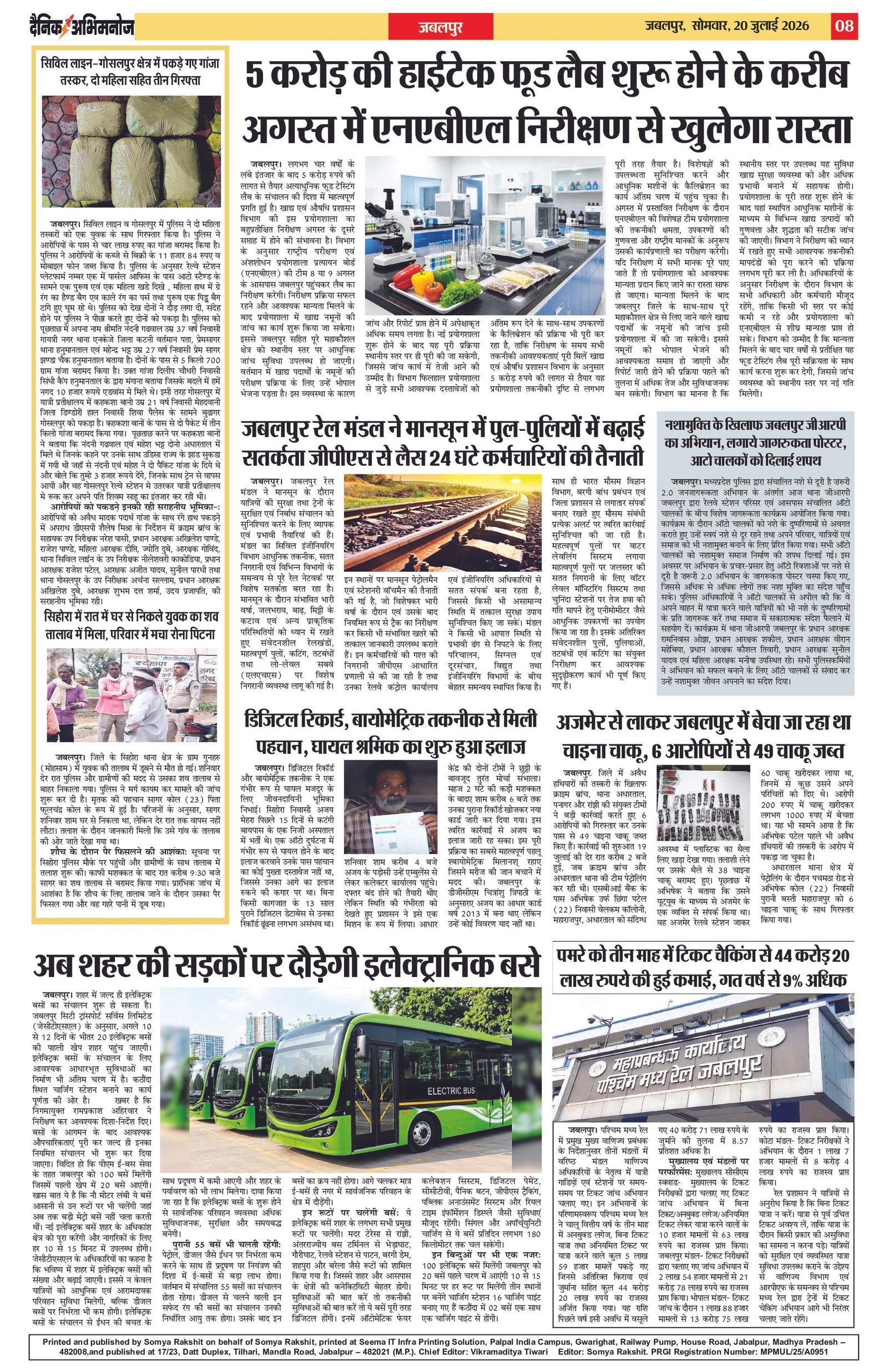 Page 8