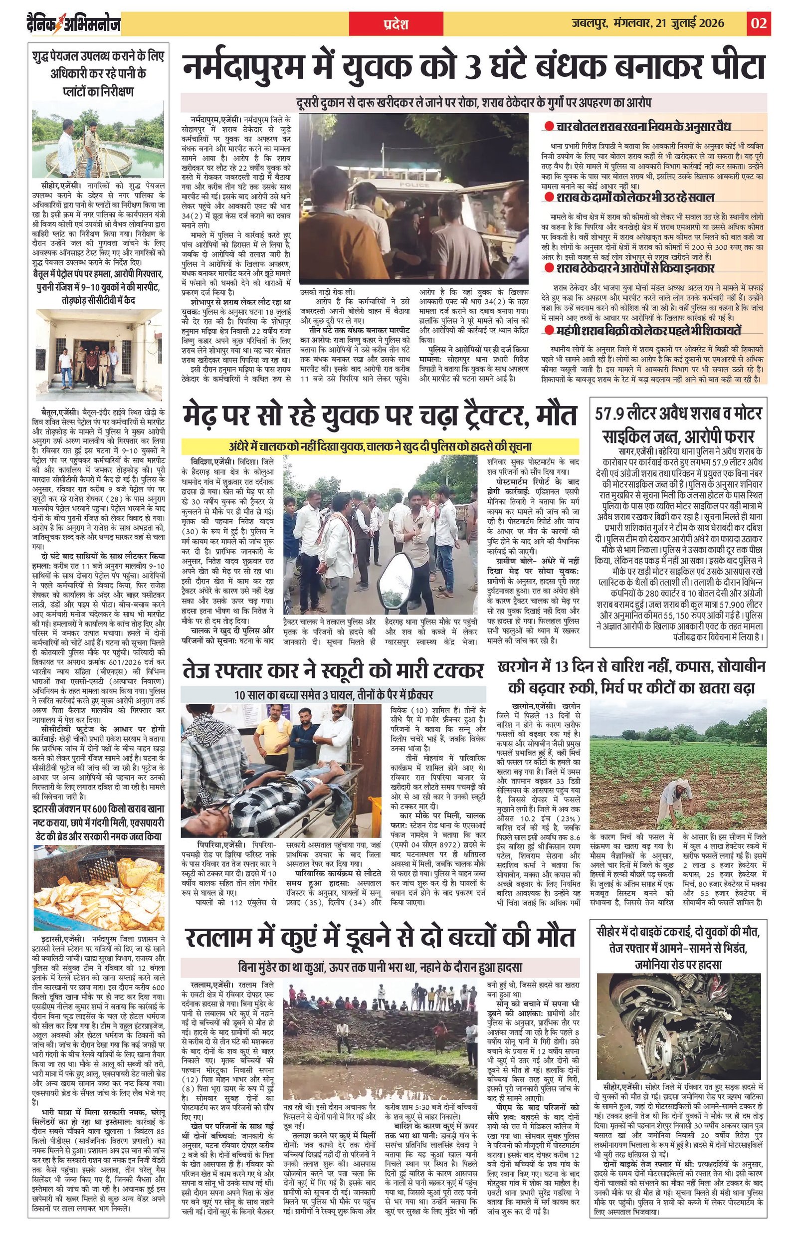 Page 2