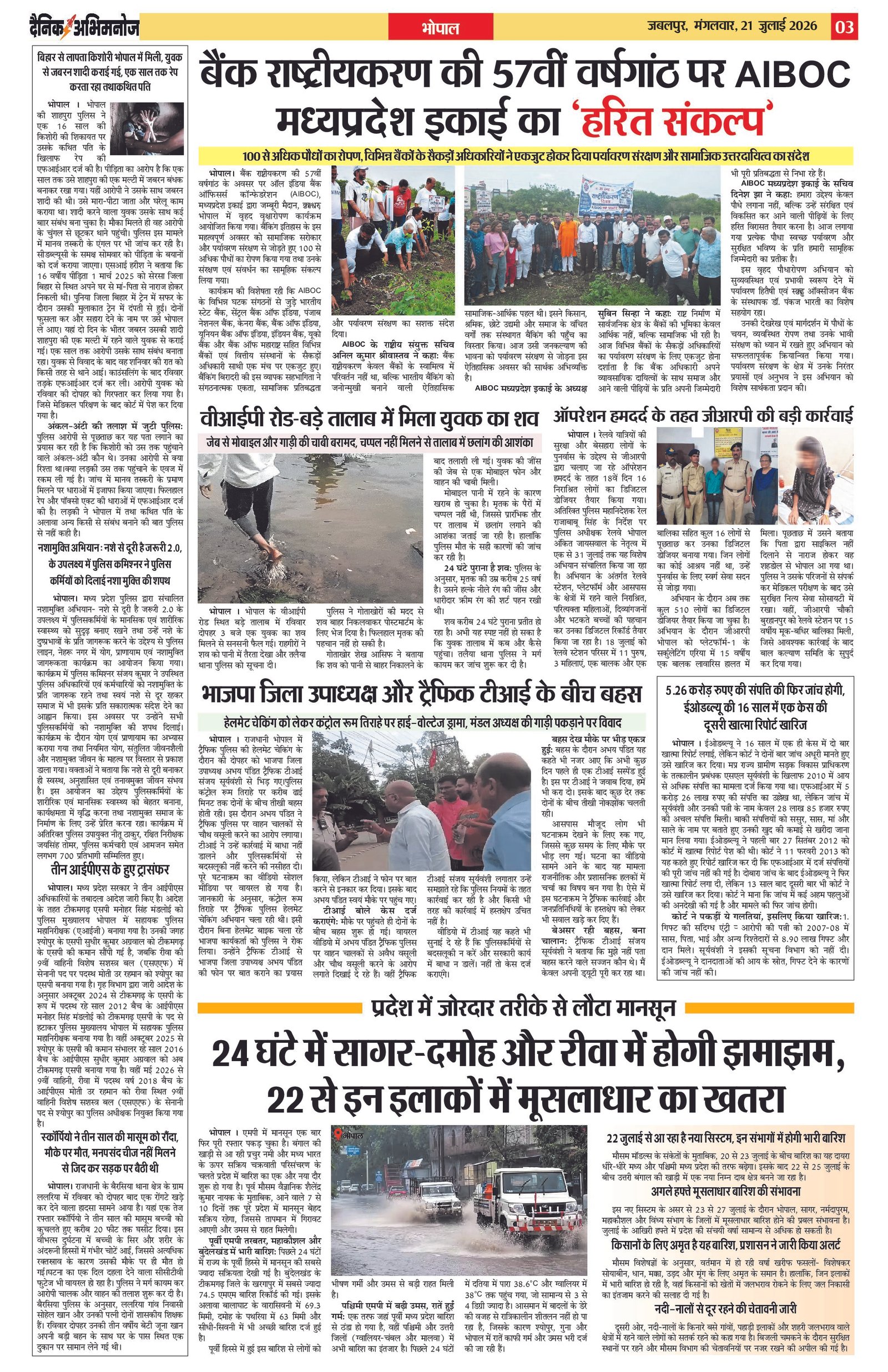 Page 3