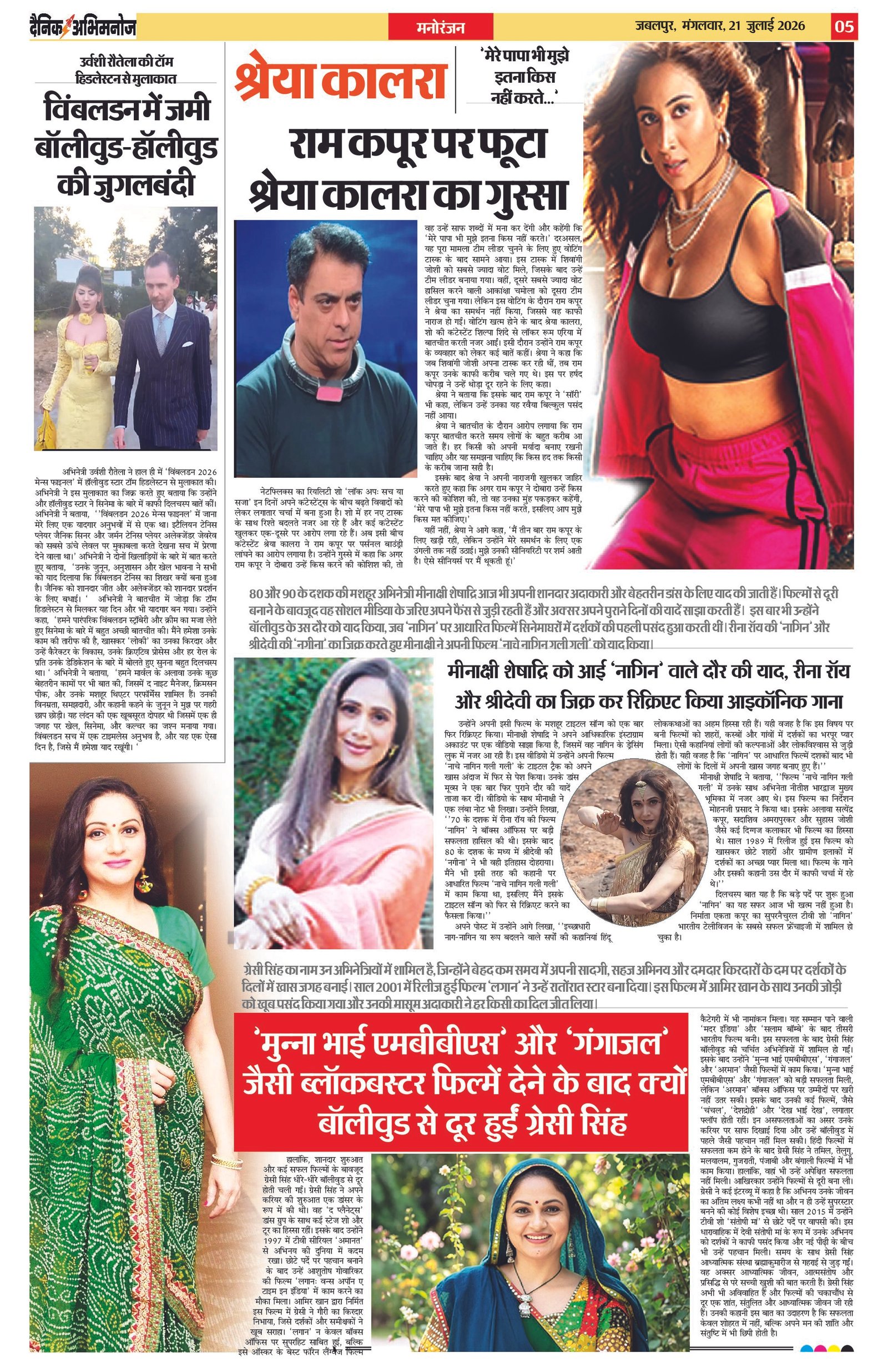 Page 5