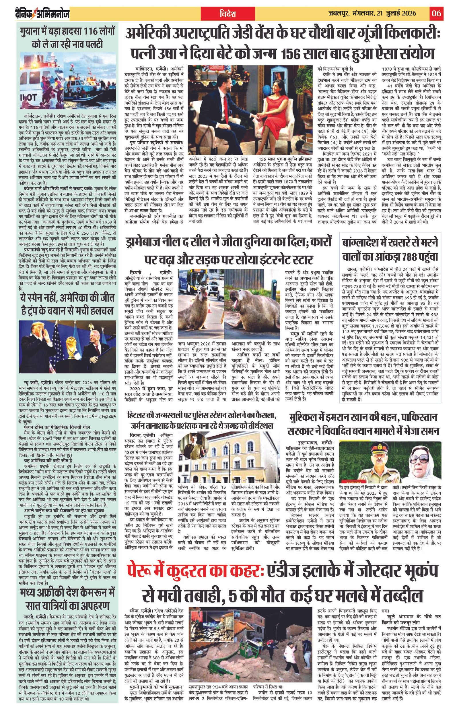 Page 6