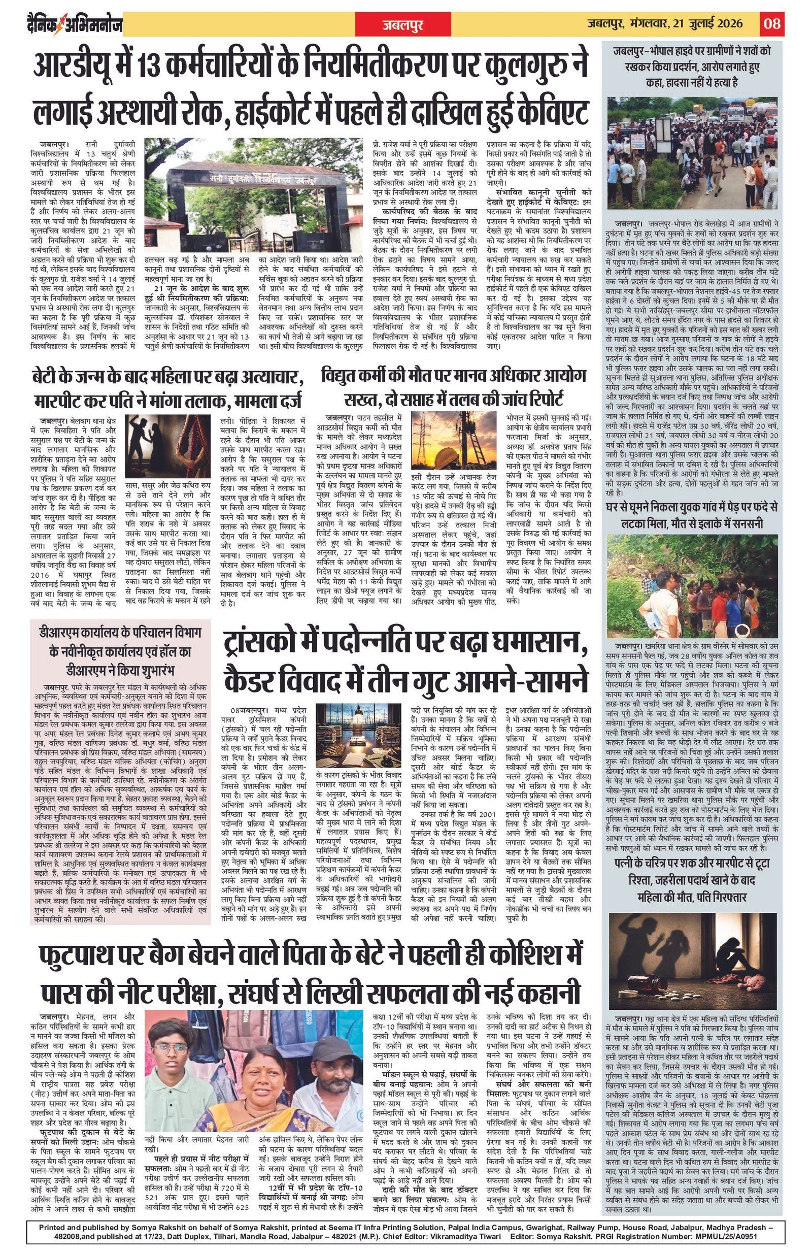 Page 8