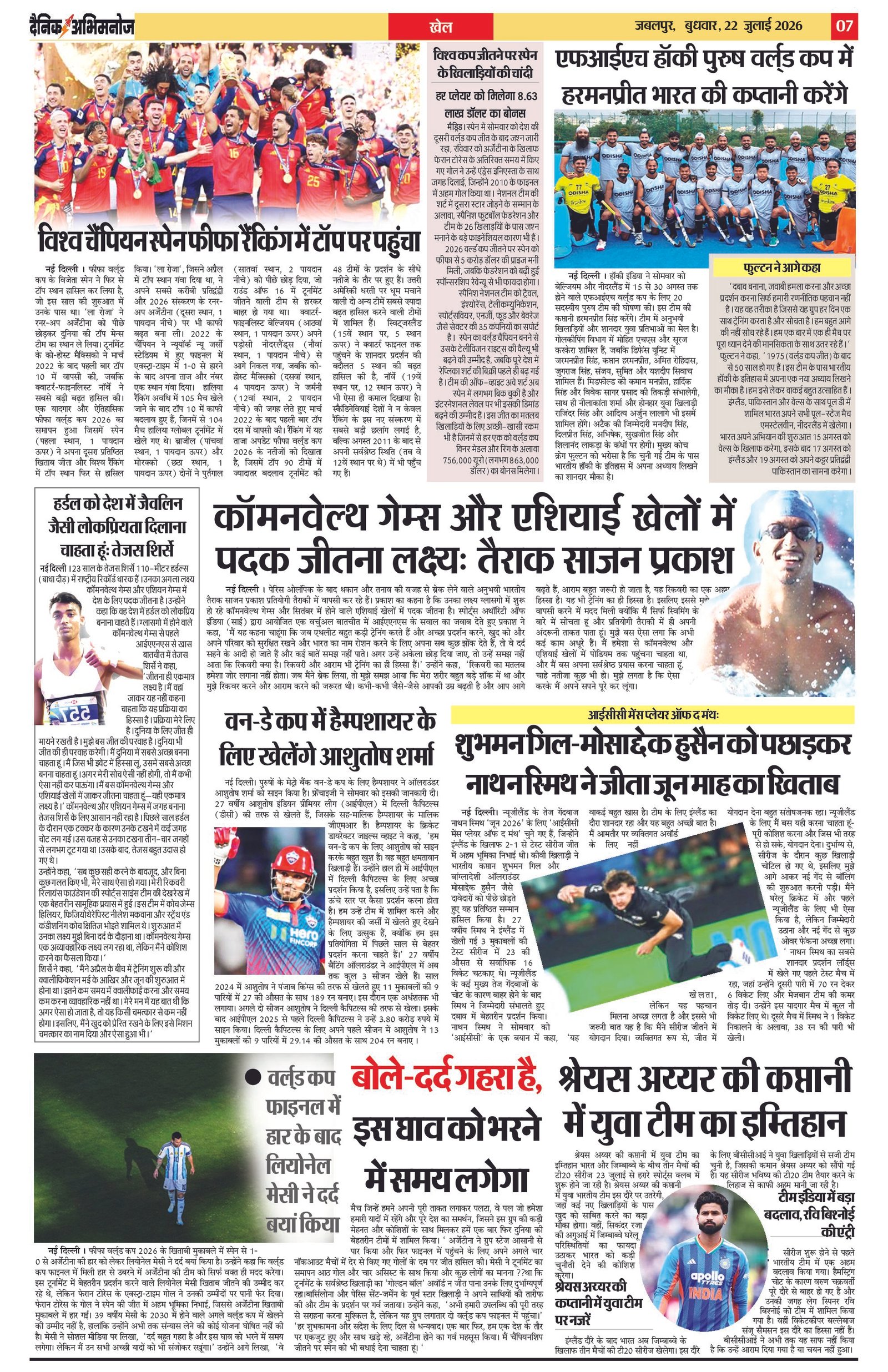 Page 7