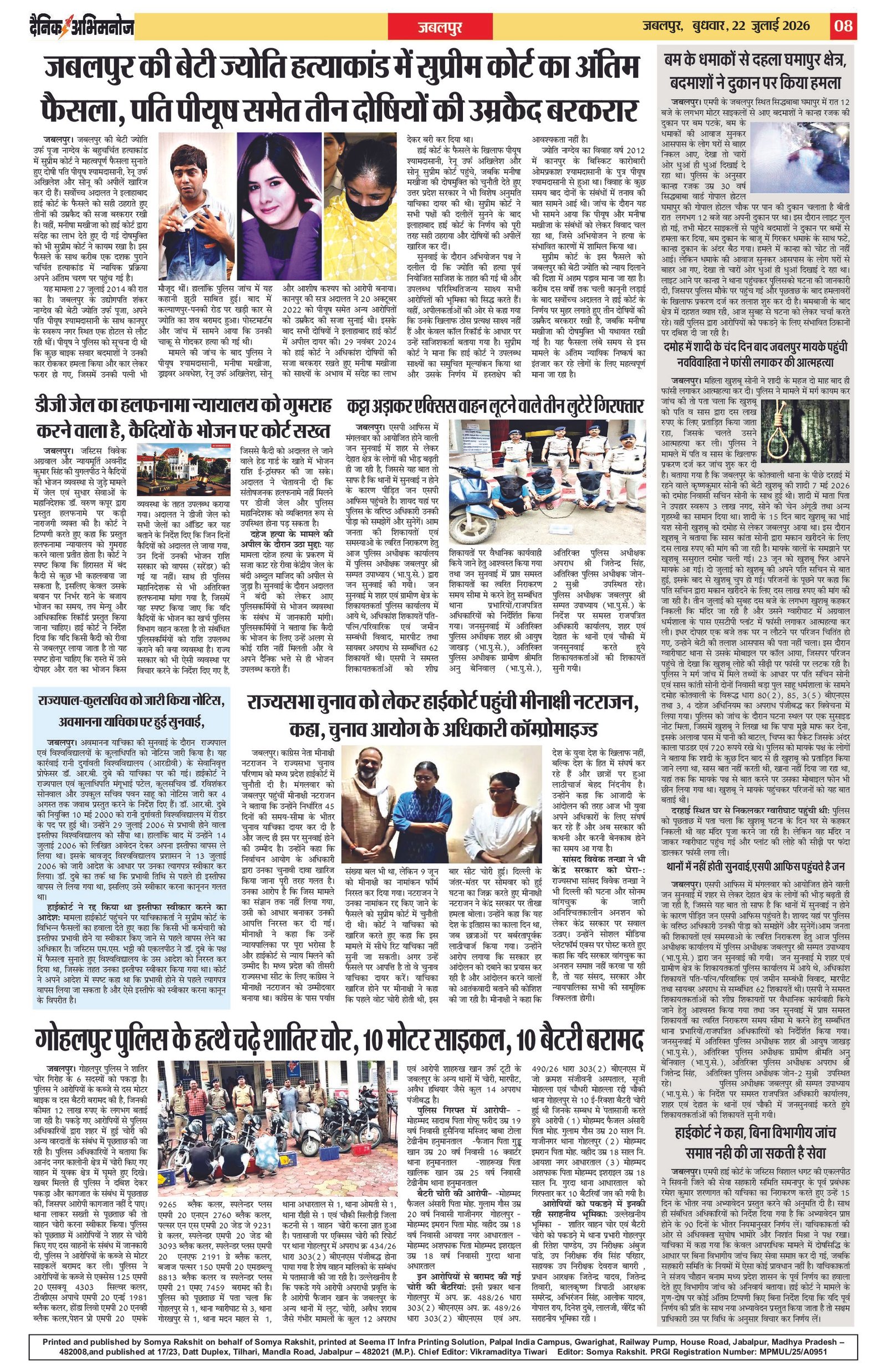 Page 8