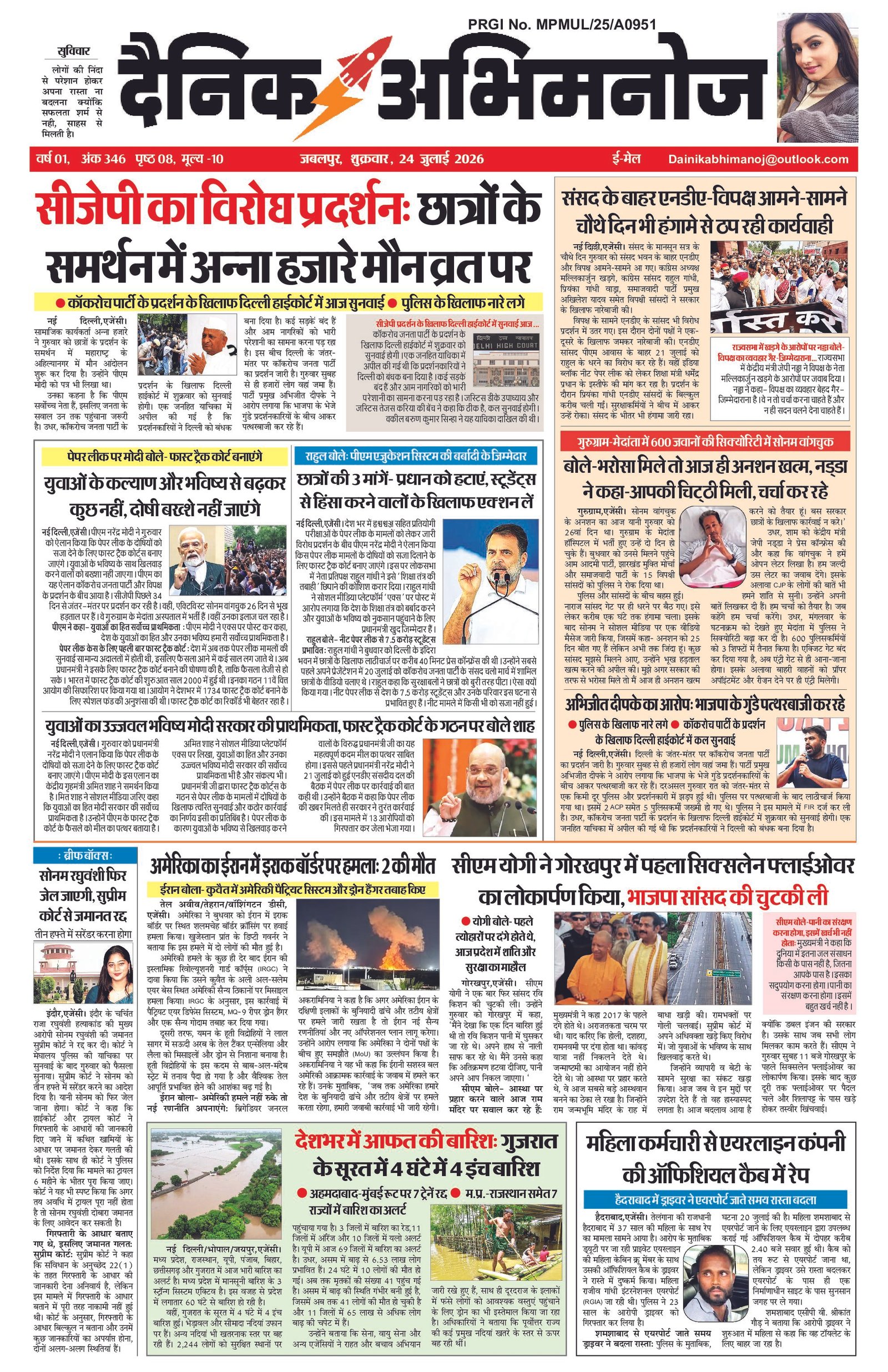 Page 1