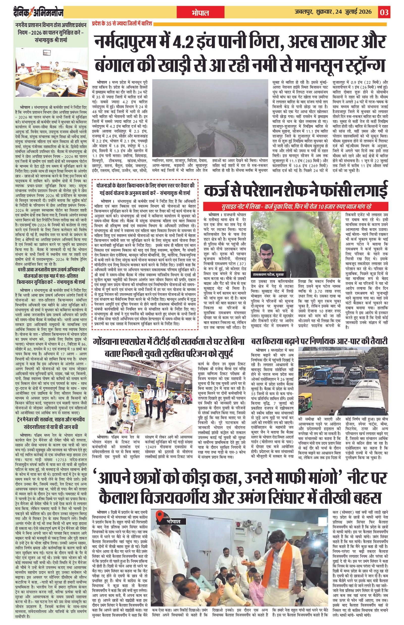 Page 3