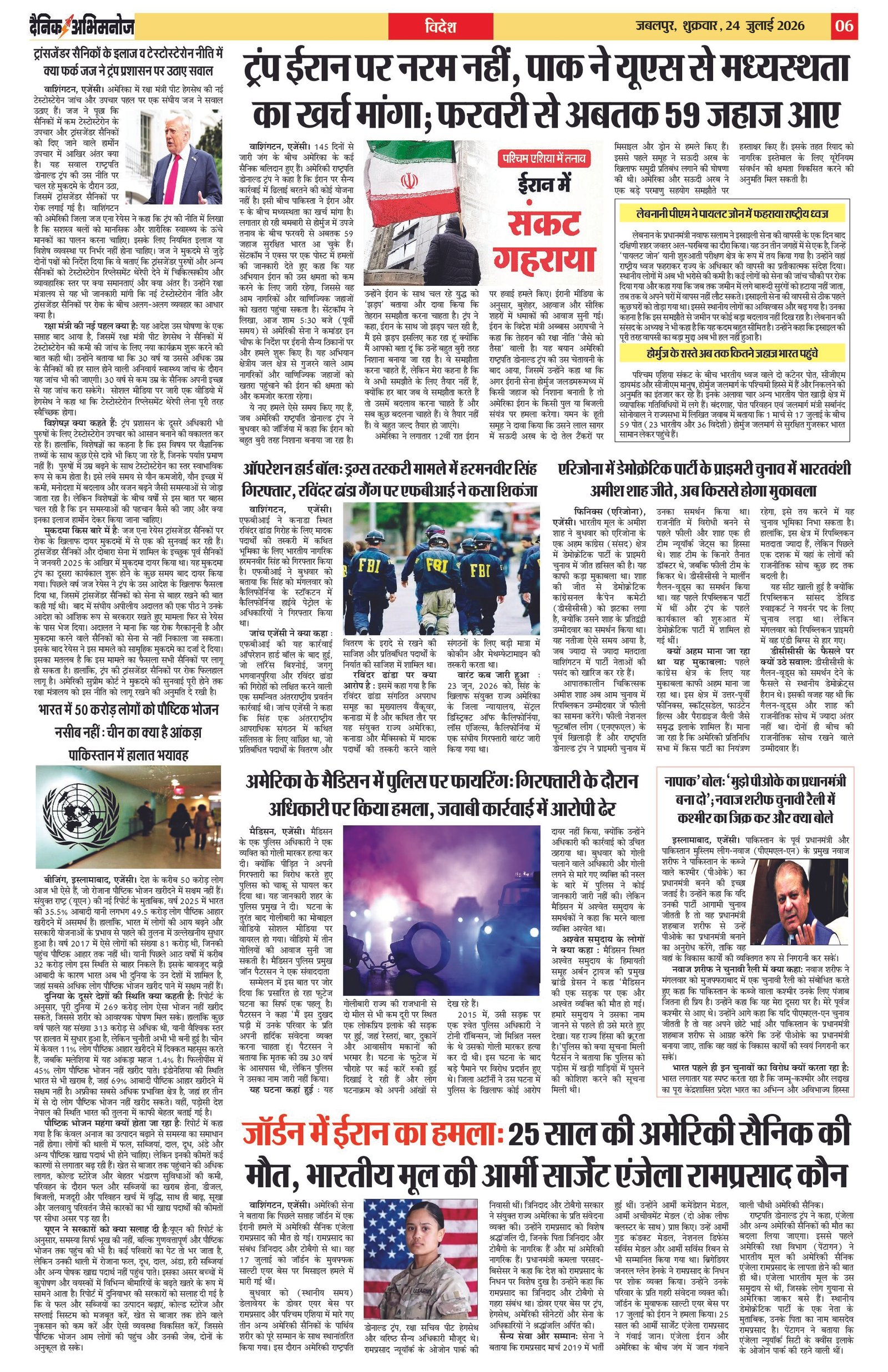 Page 6