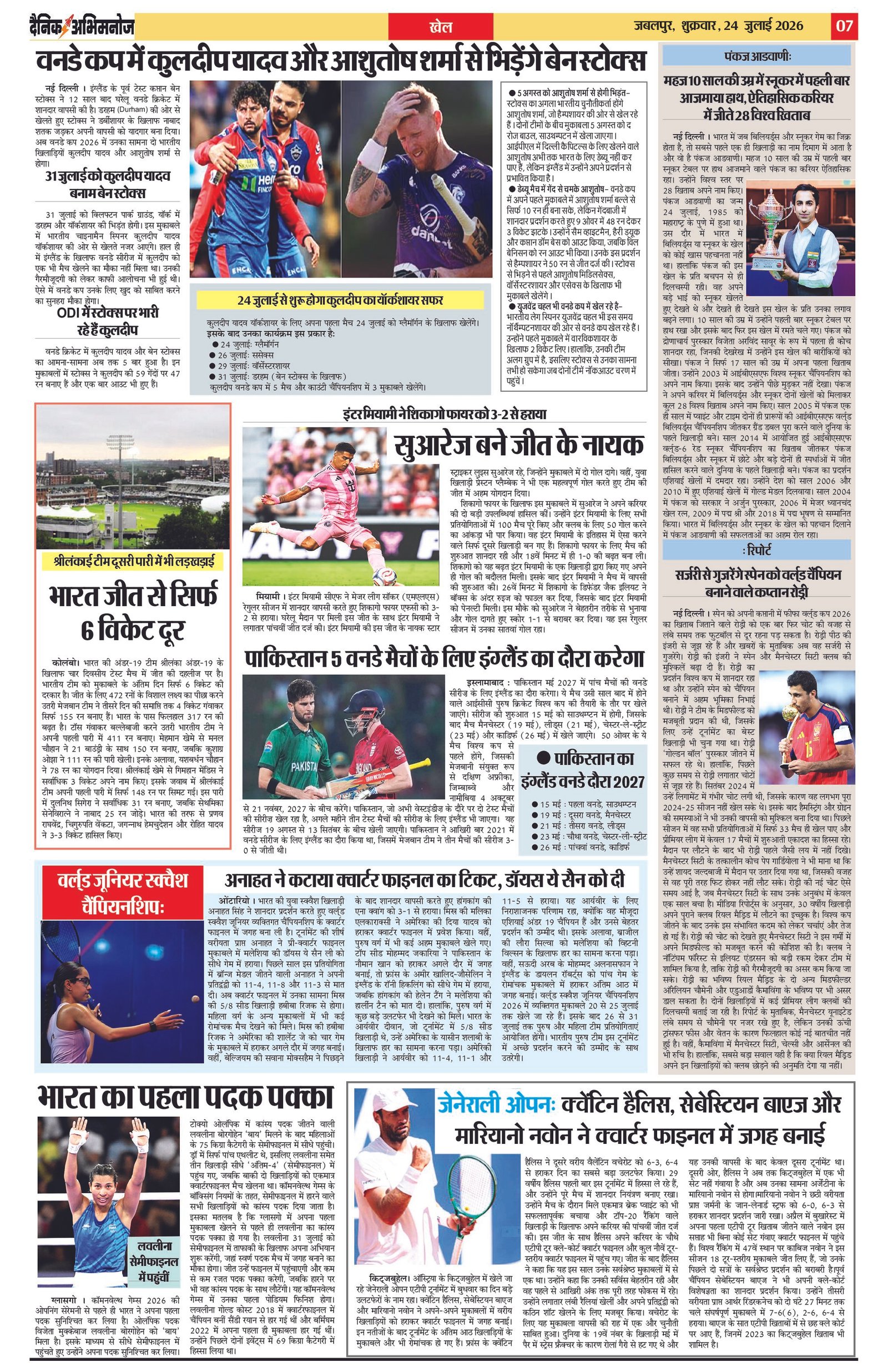 Page 7