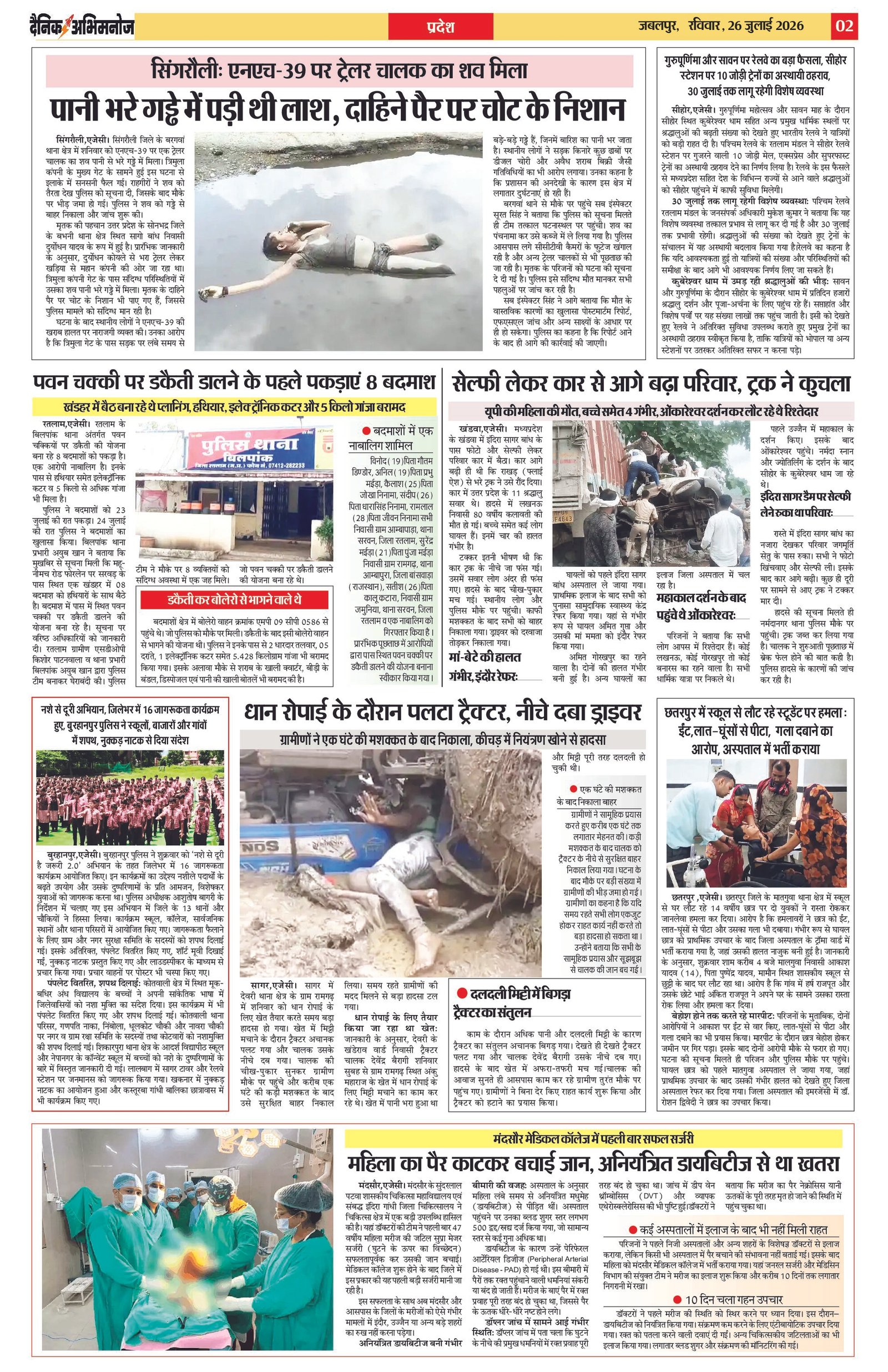 Page 2