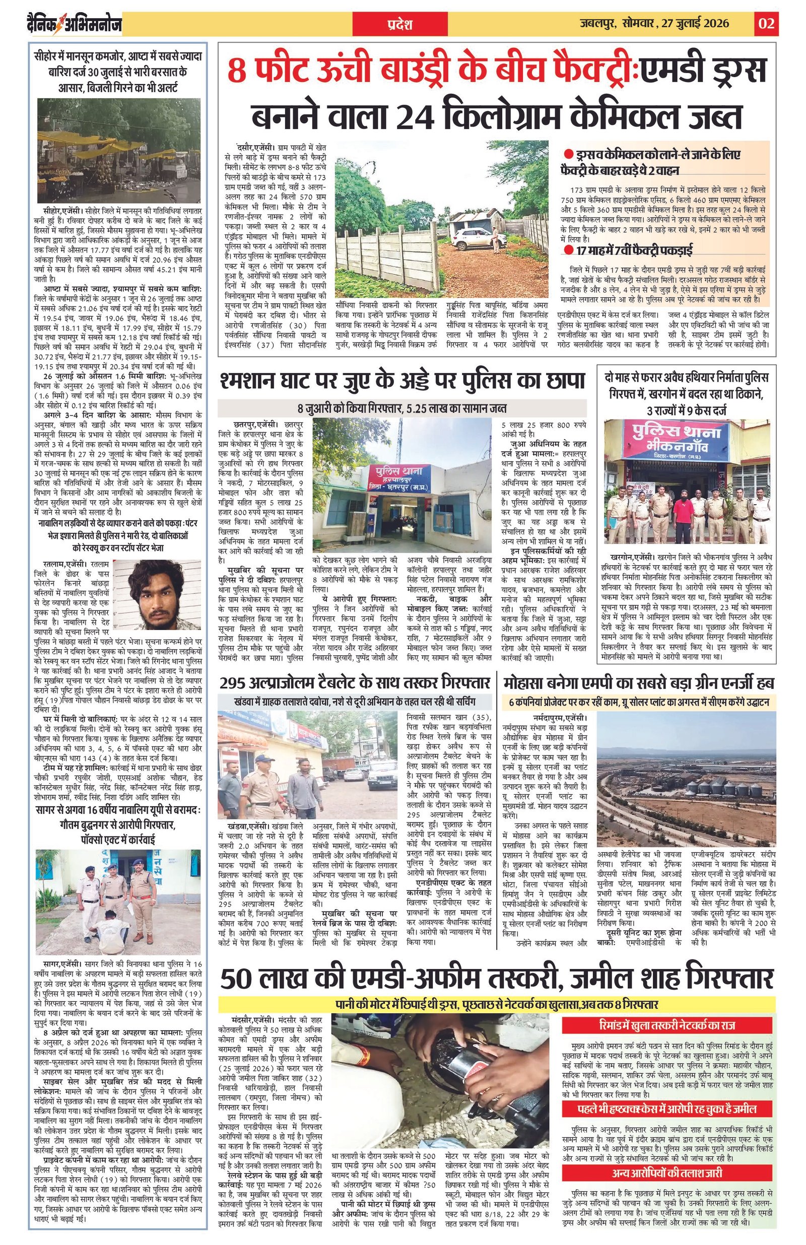 Page 2
