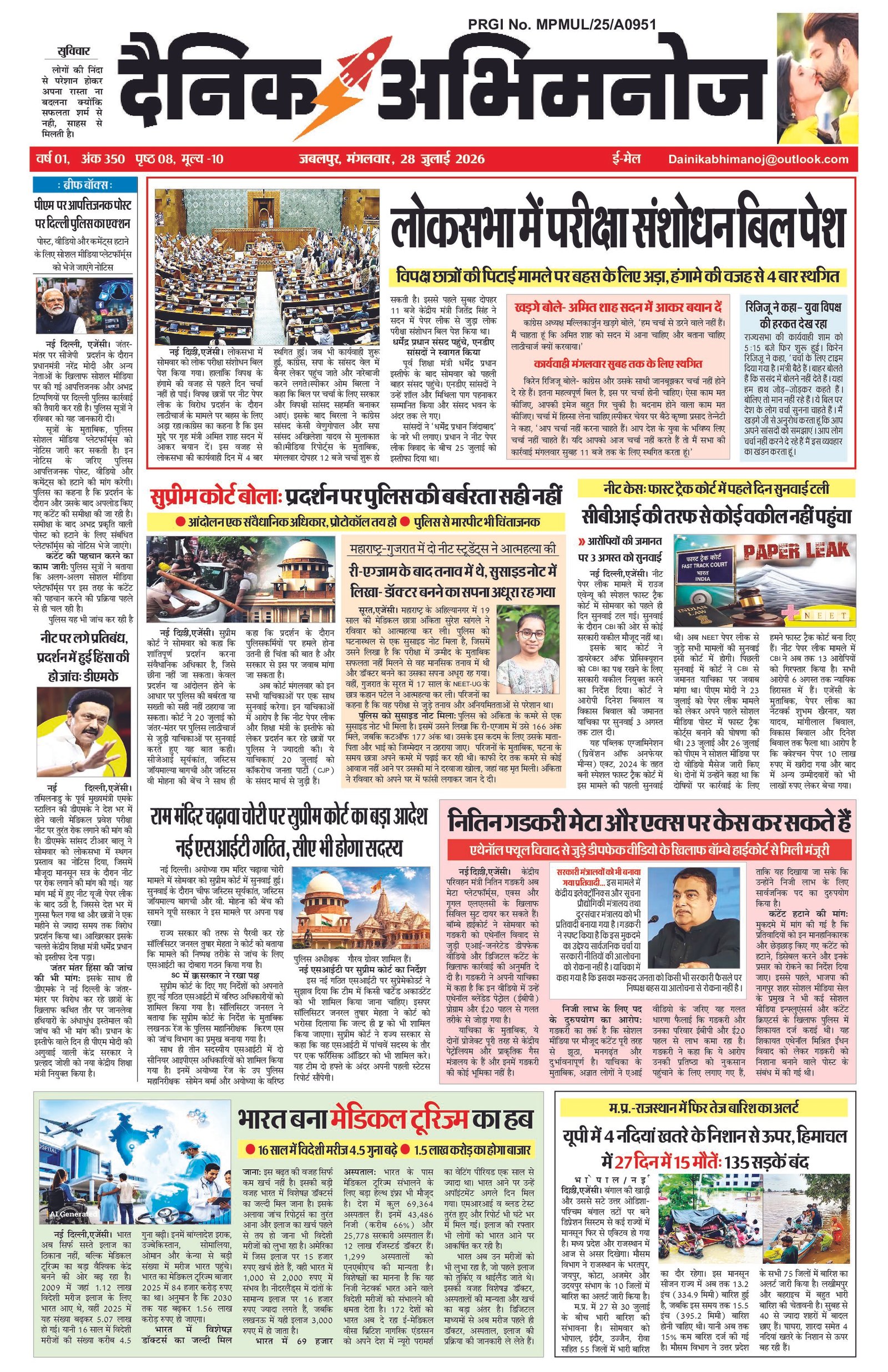 Page 1