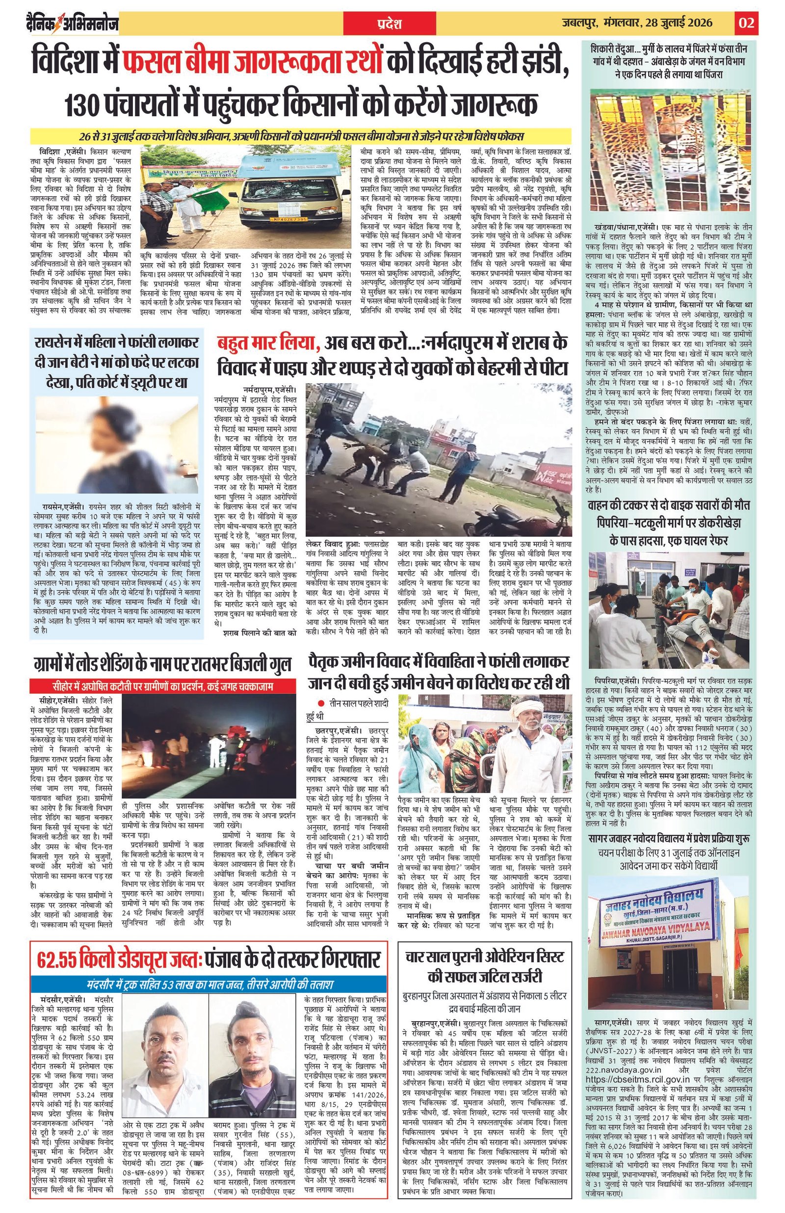 Page 2