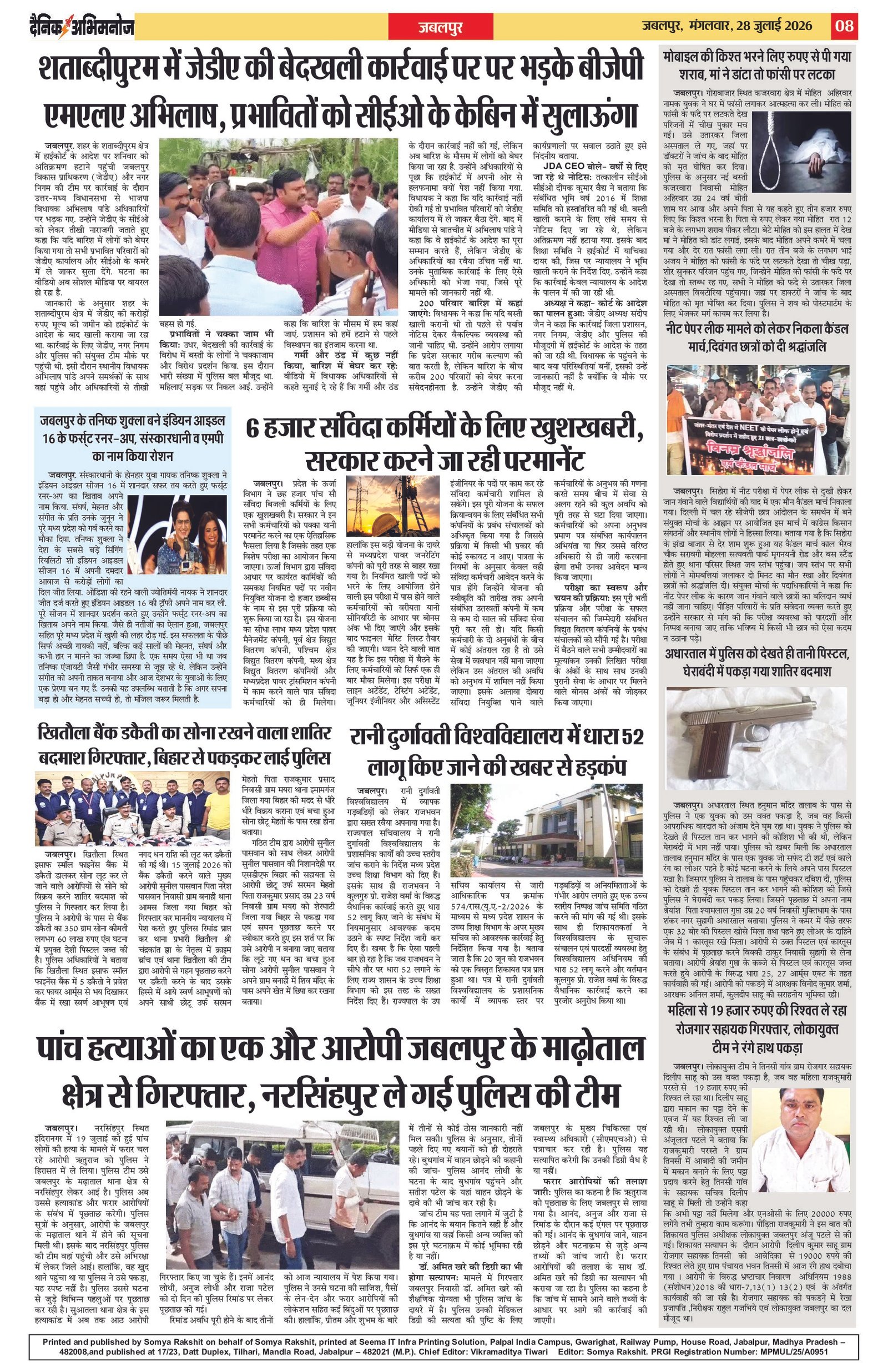 Page 8