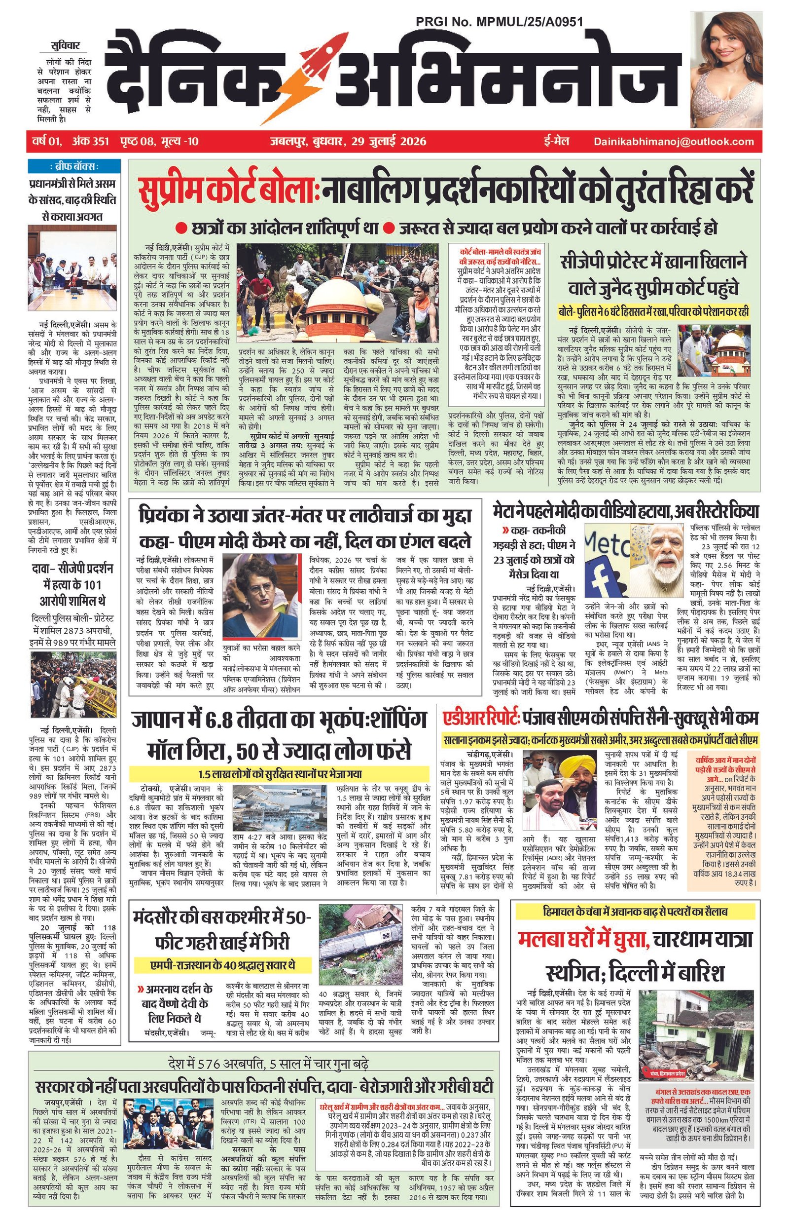 Page 1