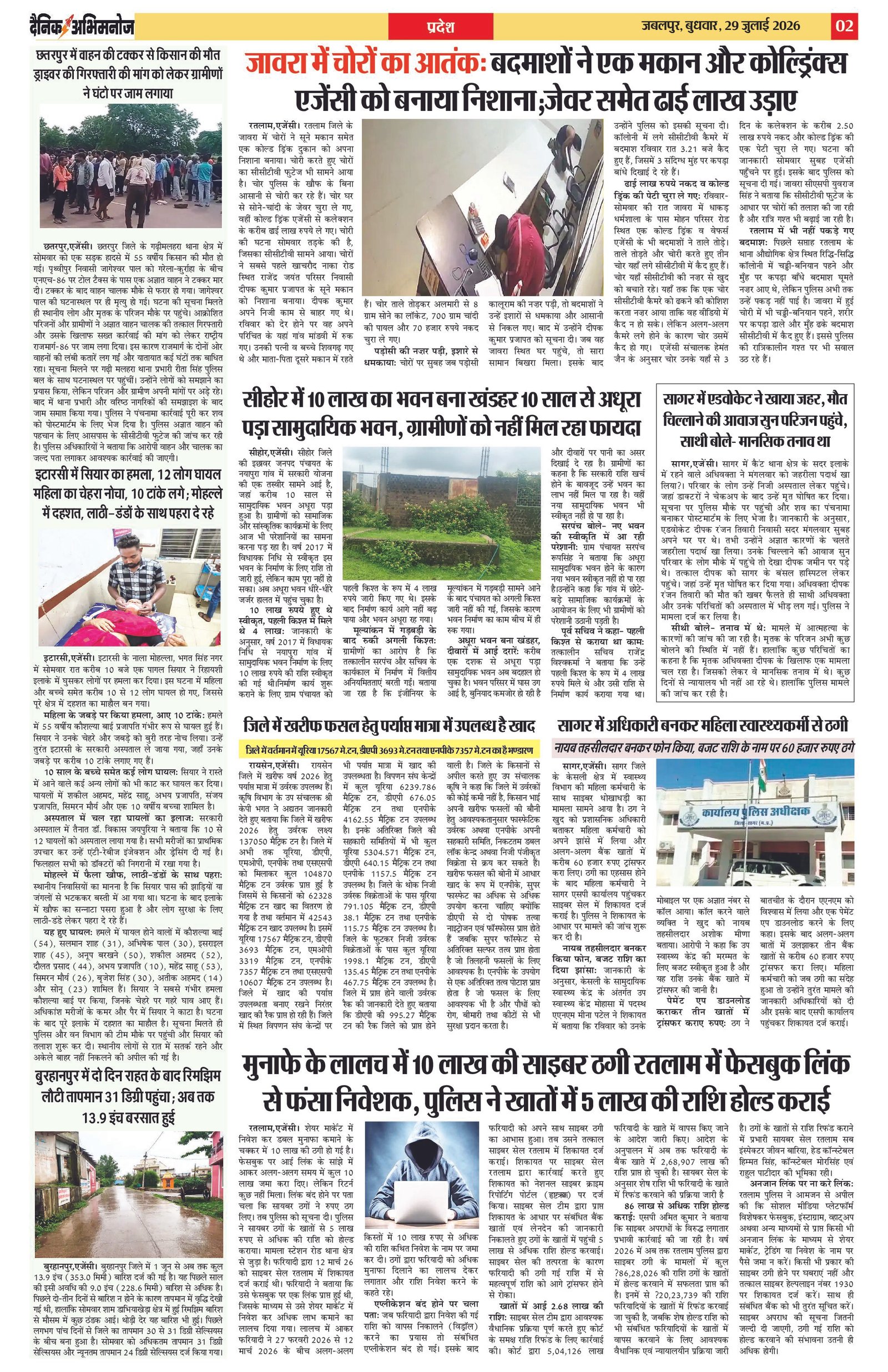 Page 2