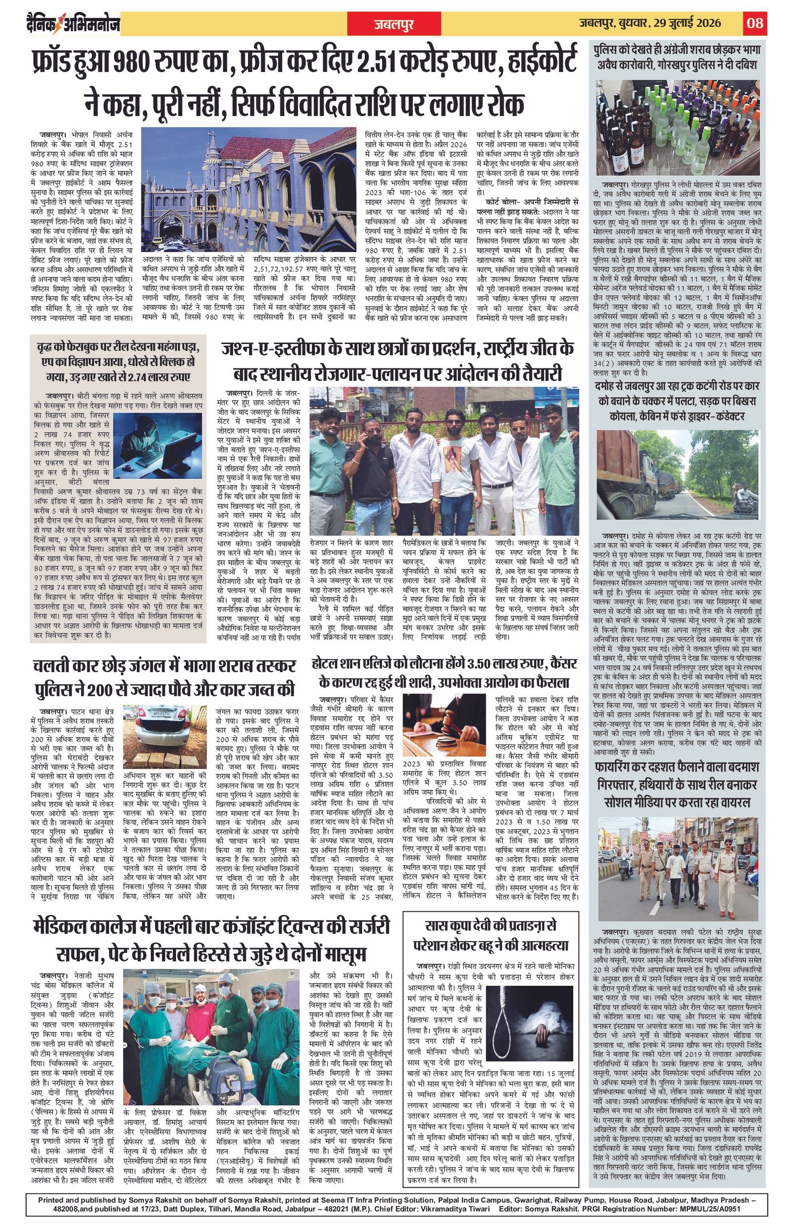 Page 8