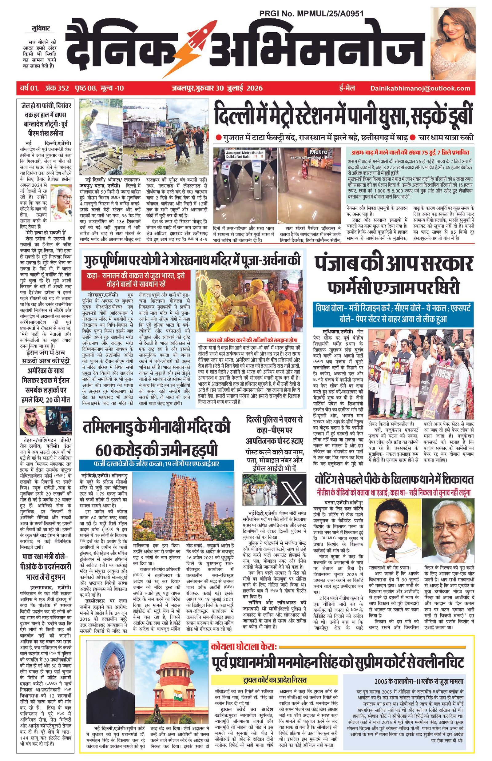 Page 1