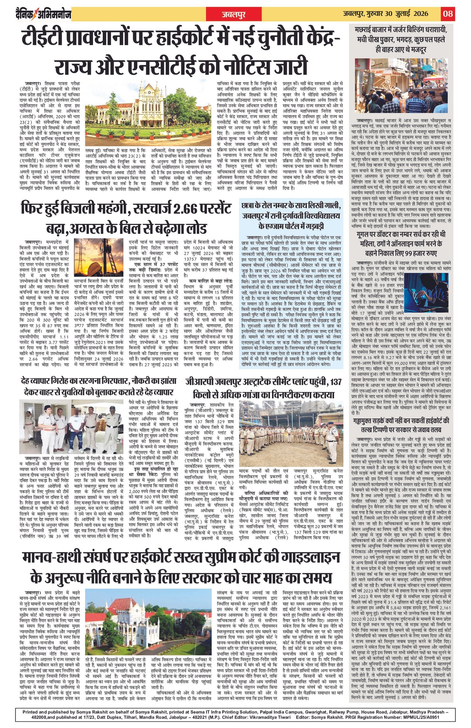 Page 8