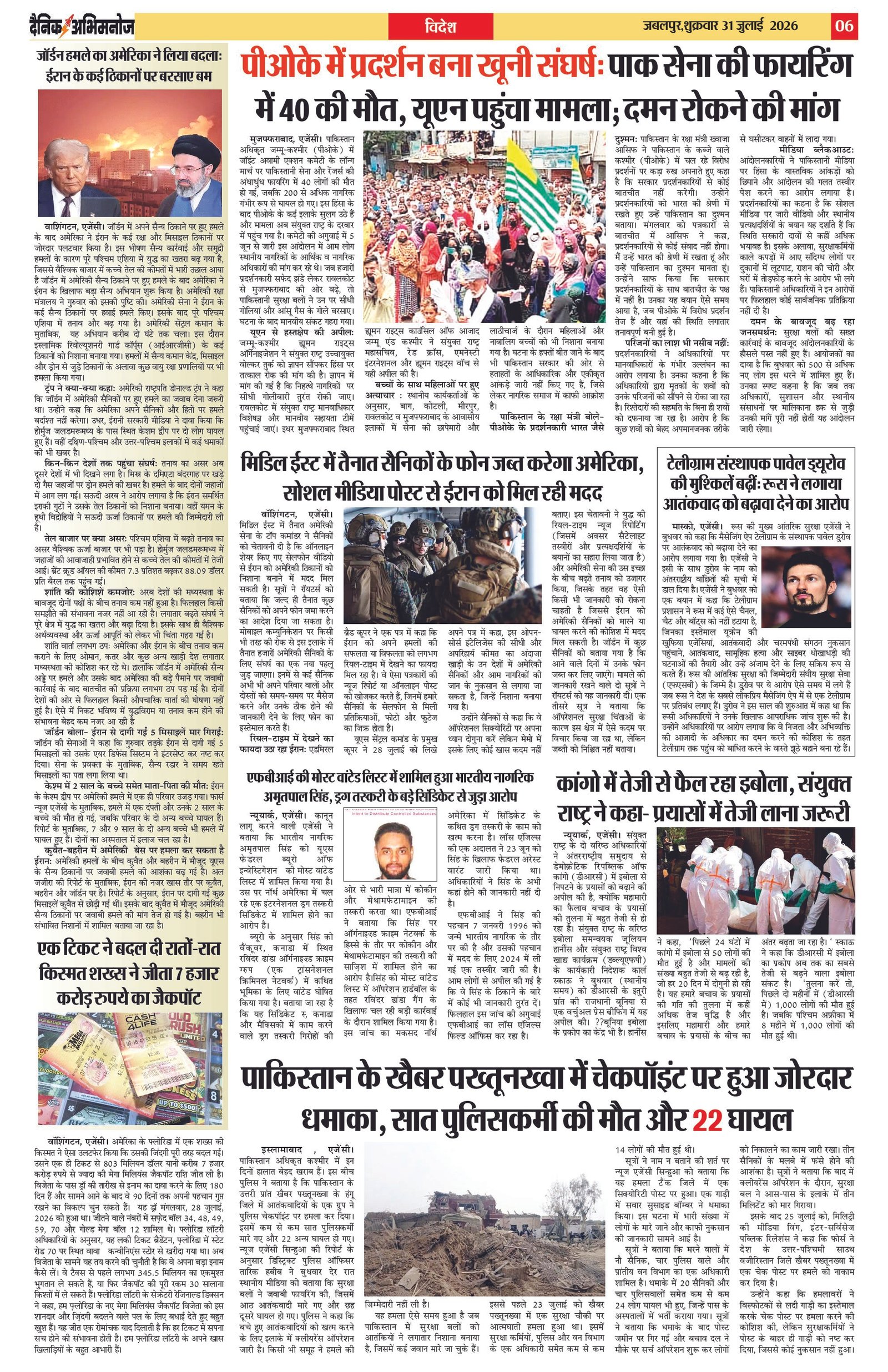 Page 6