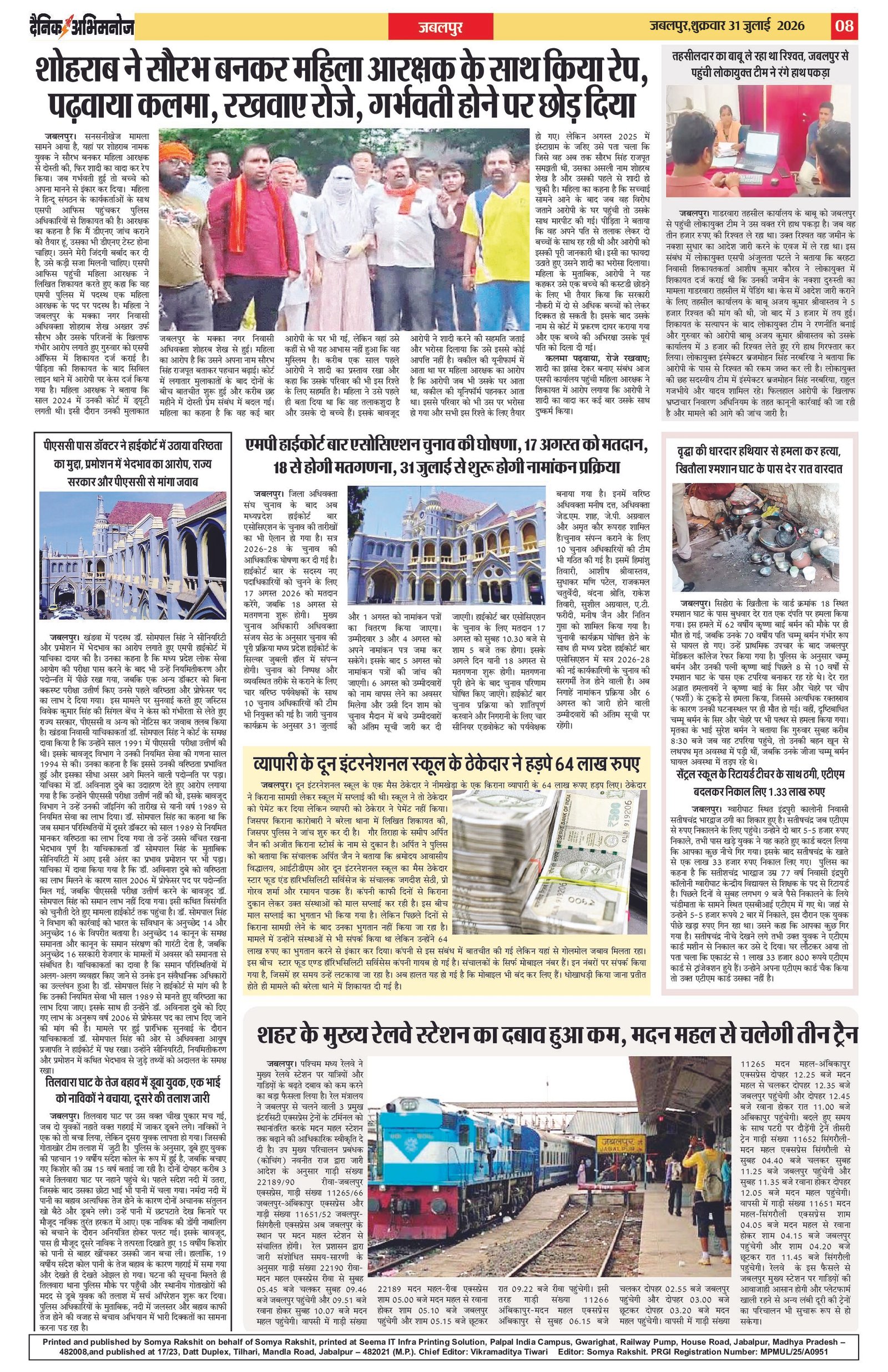 Page 8