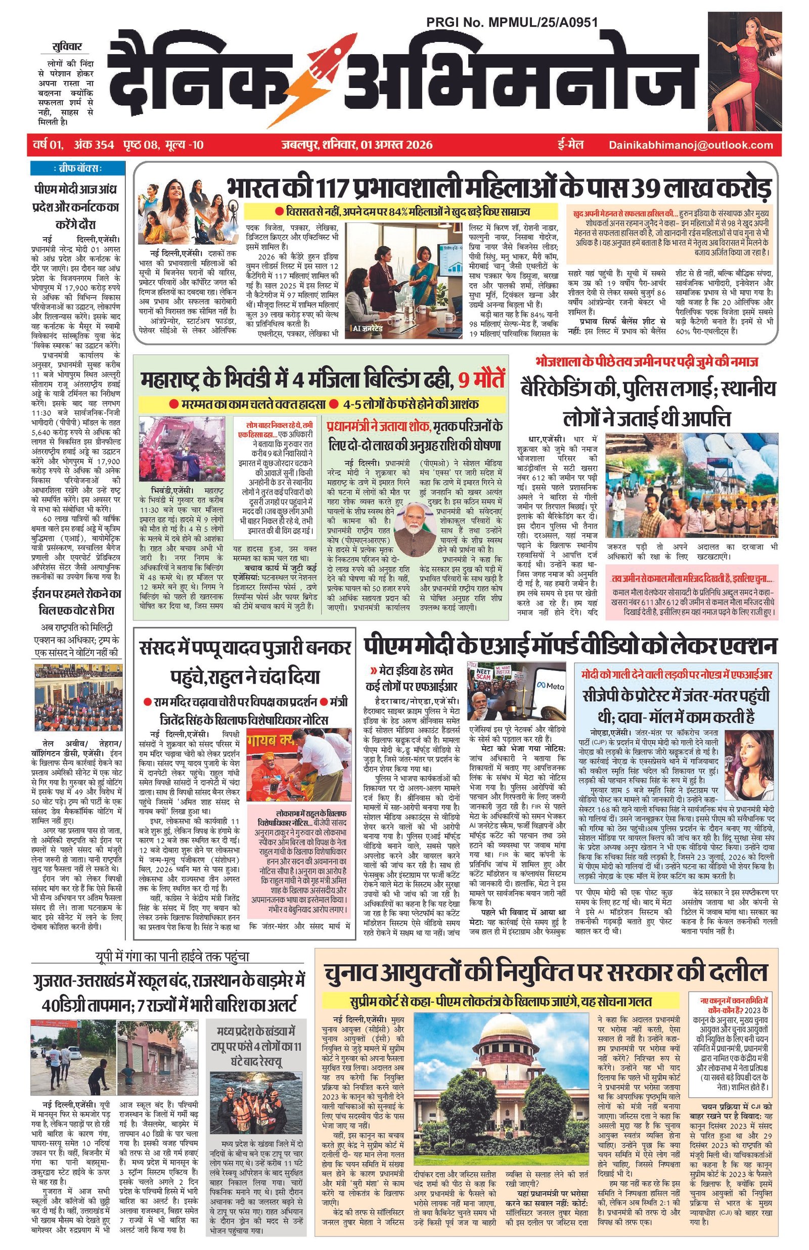 Page 1