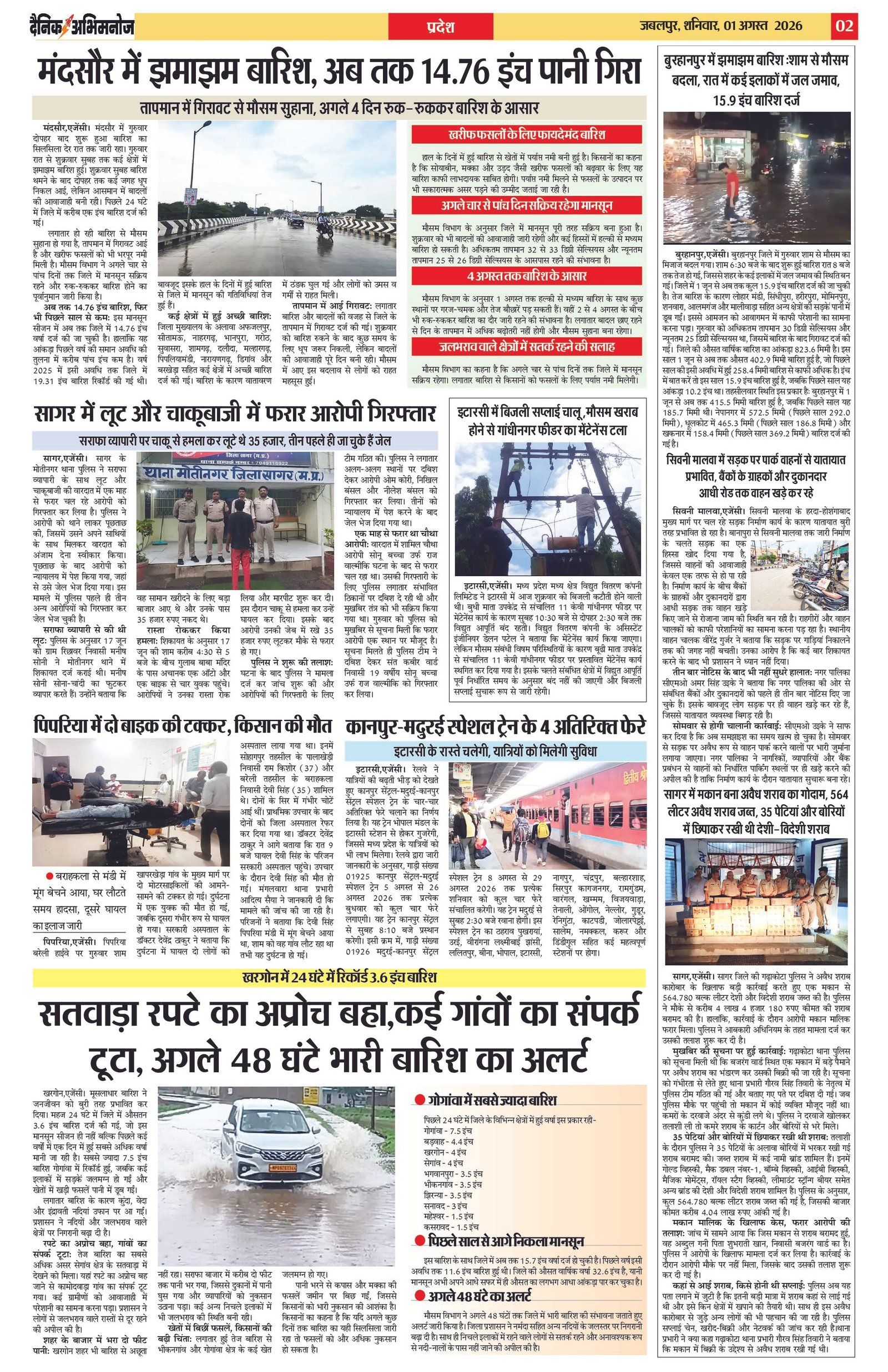 Page 2