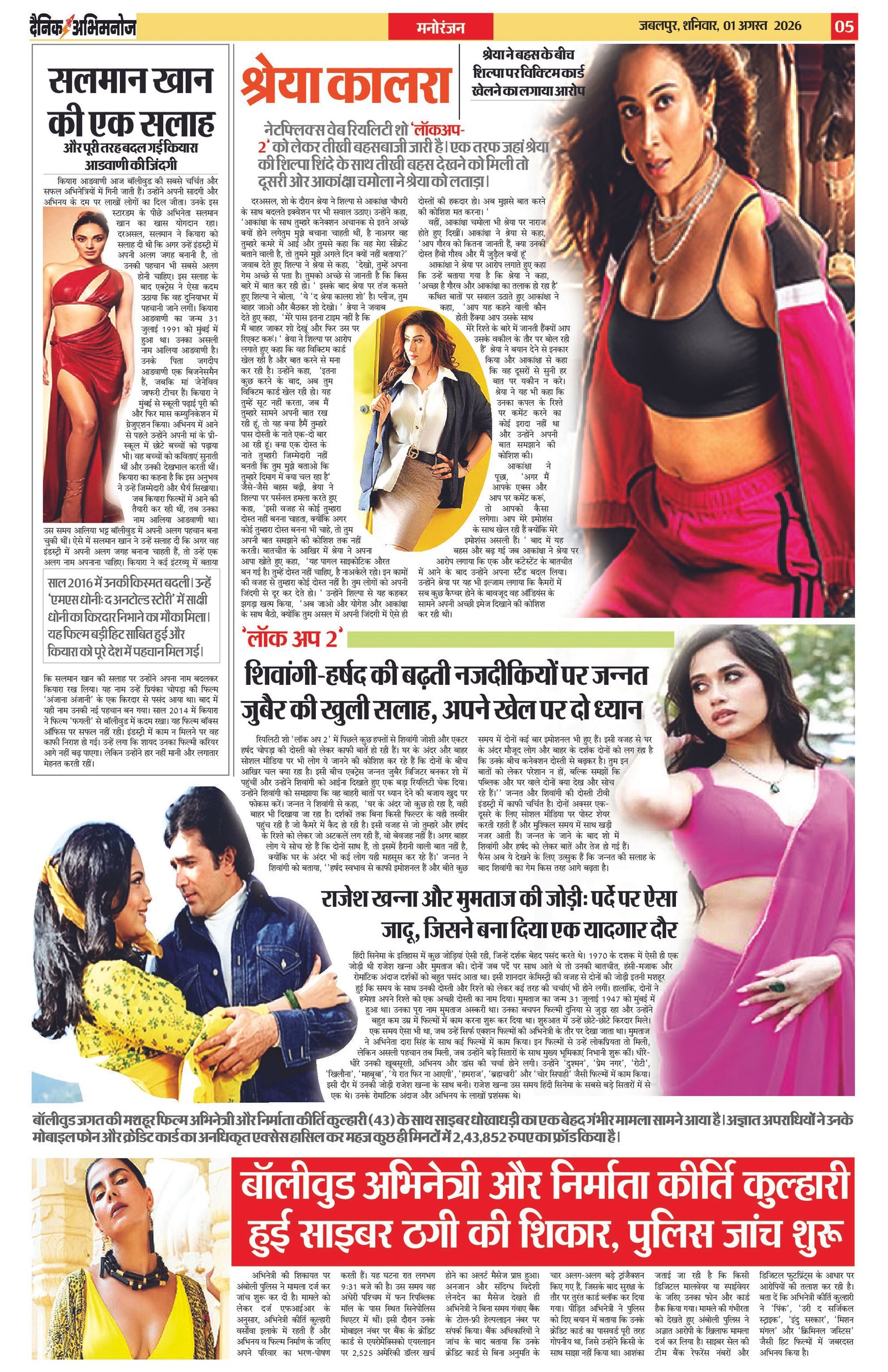 Page 5