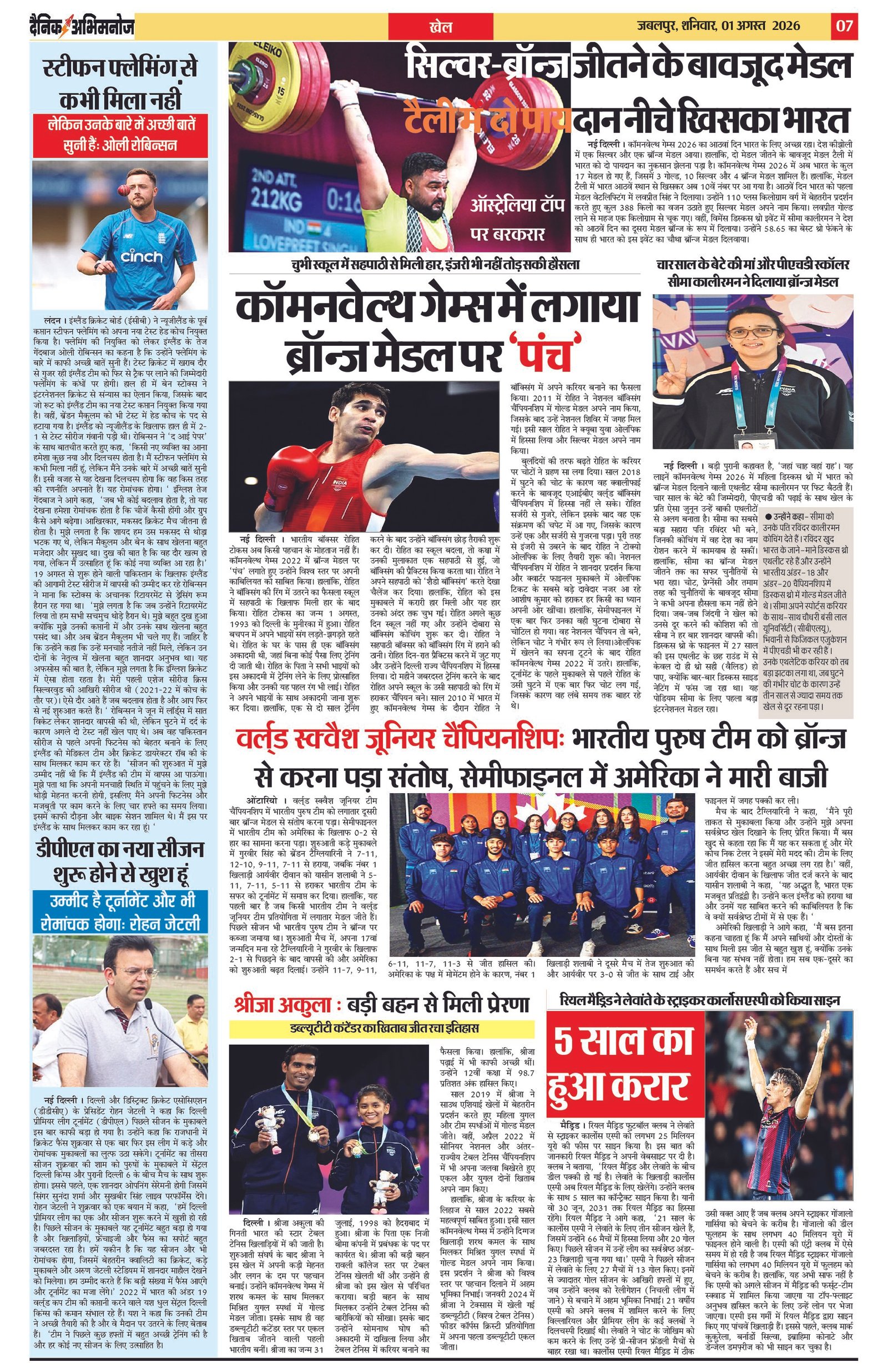 Page 7