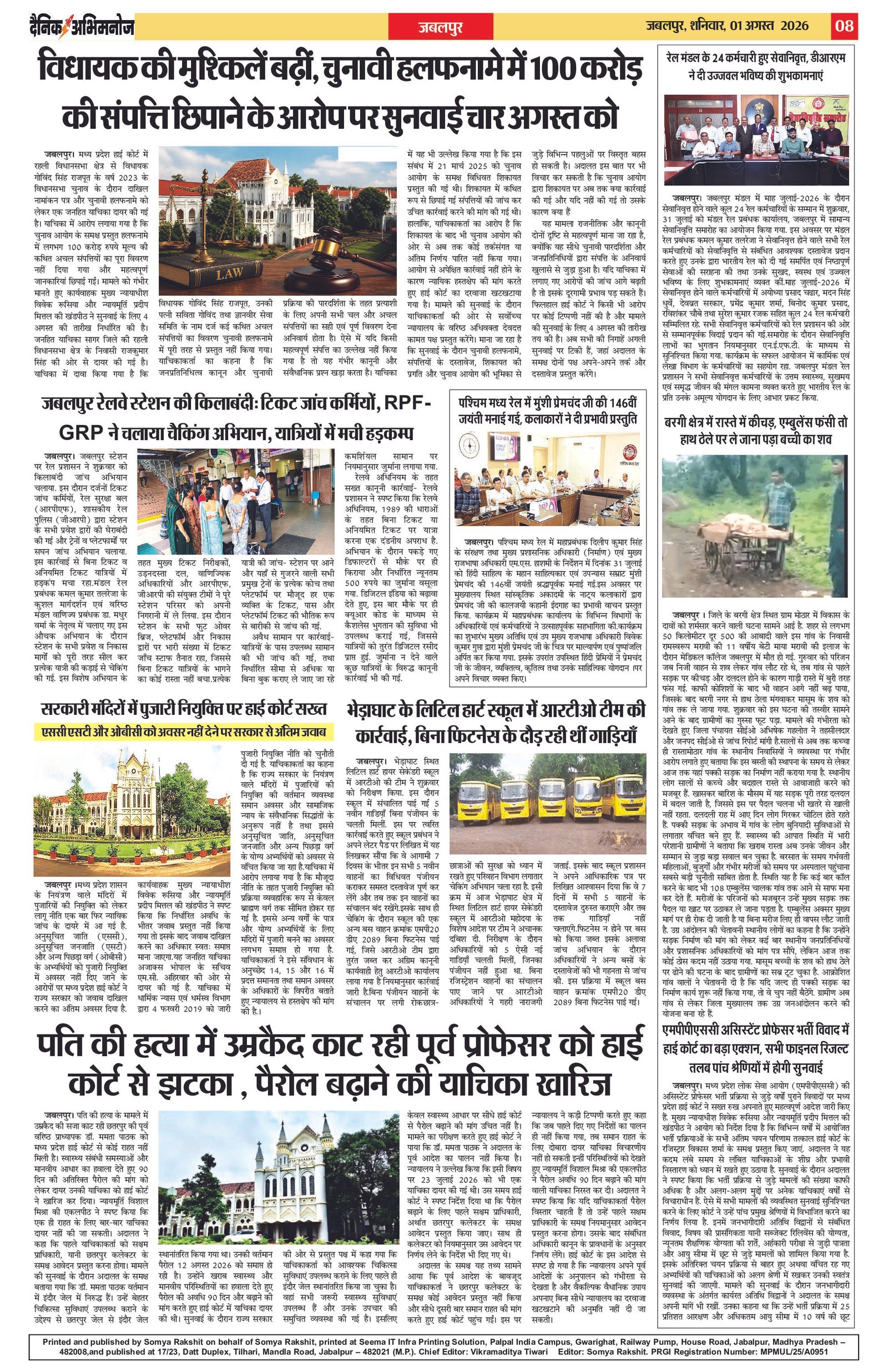 Page 8