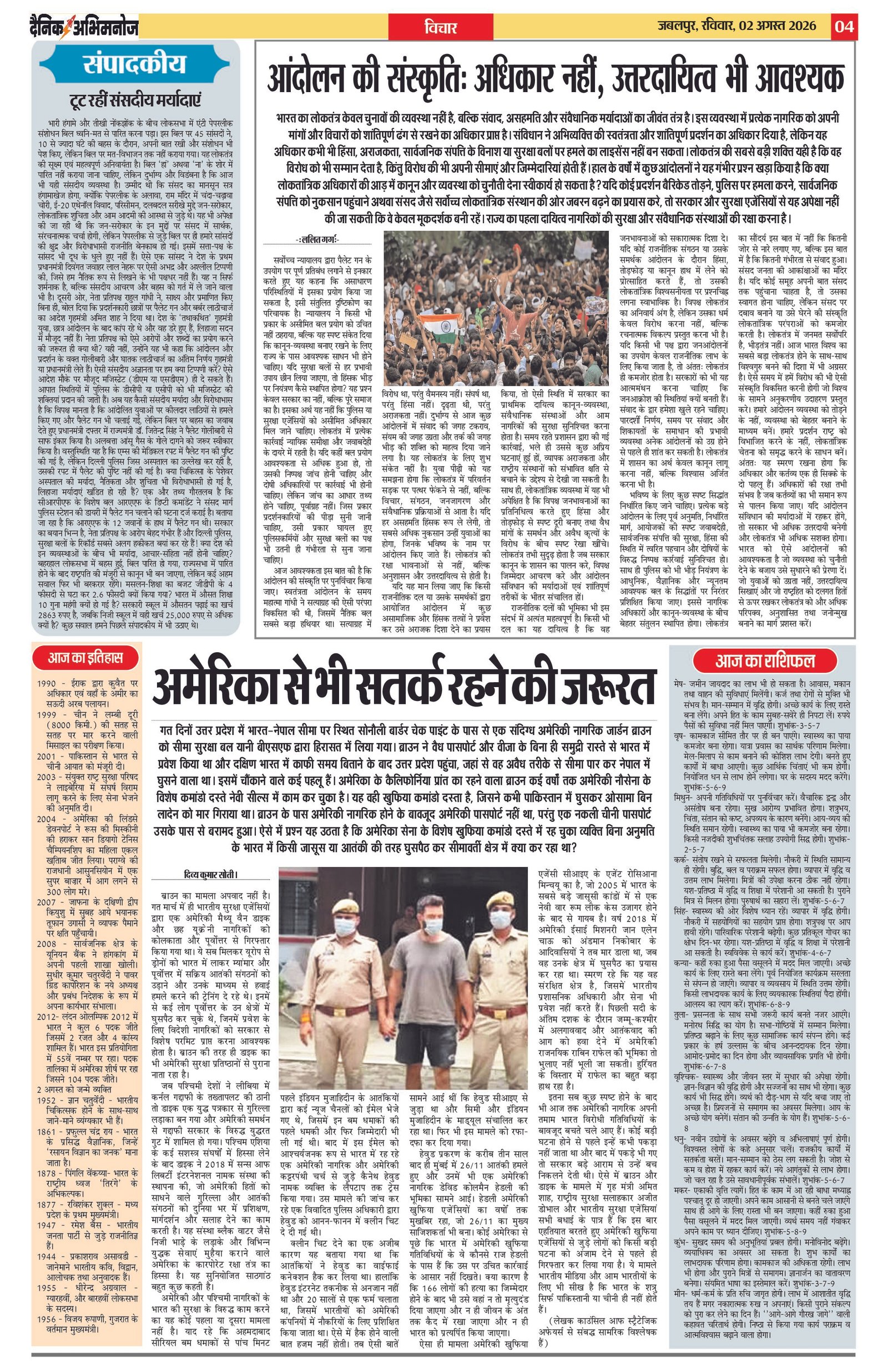 Page 4