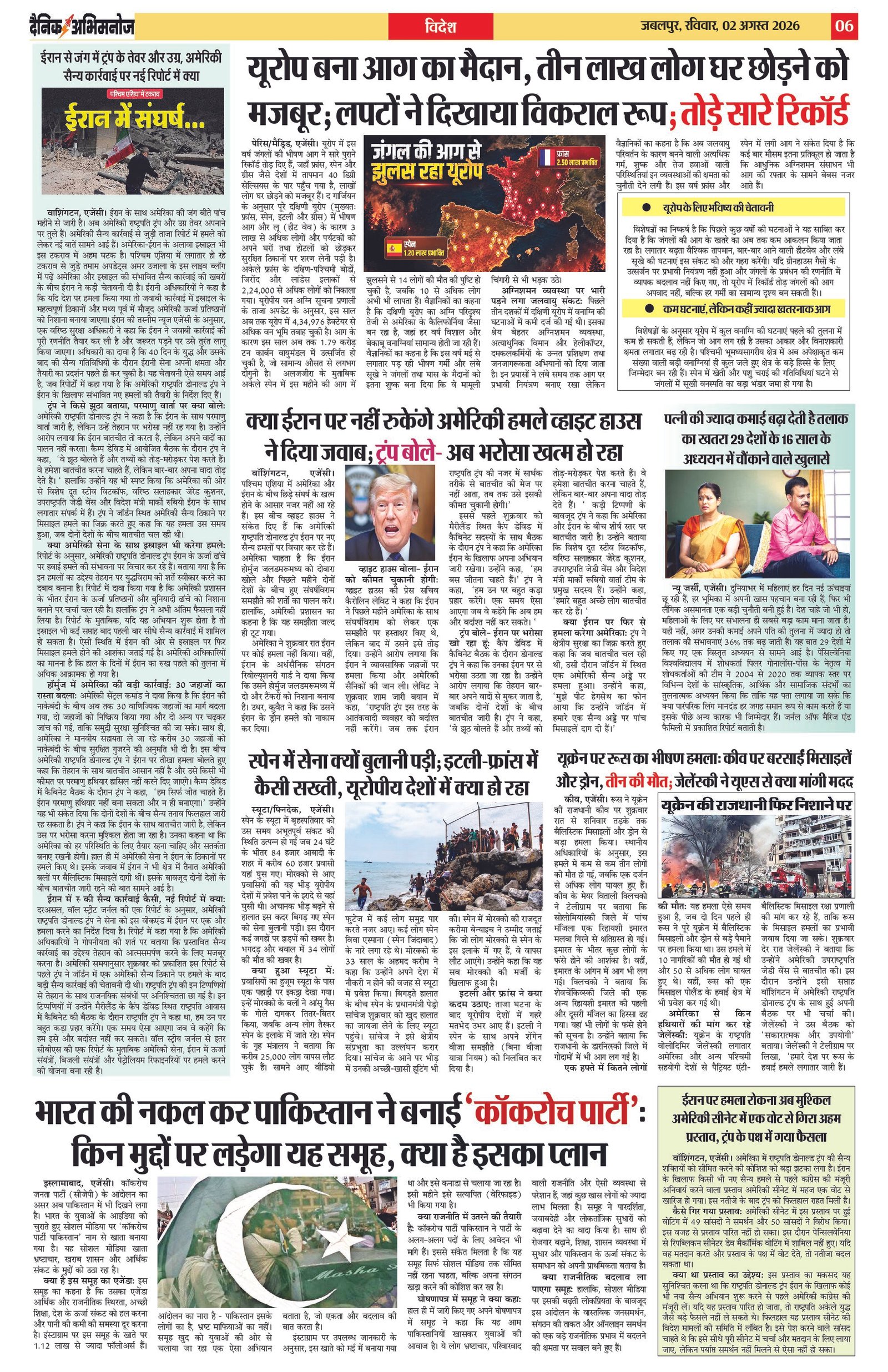 Page 6