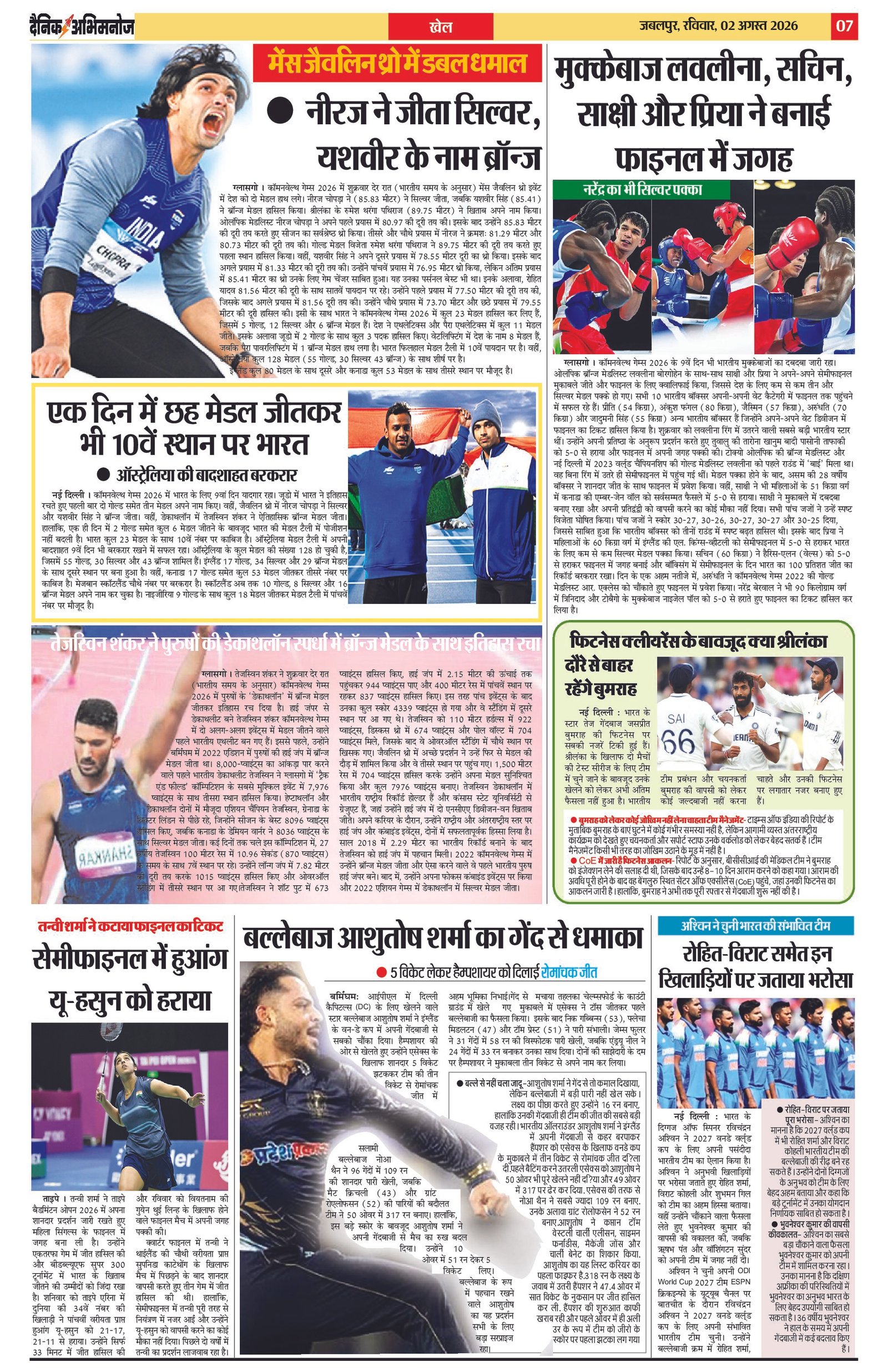 Page 7