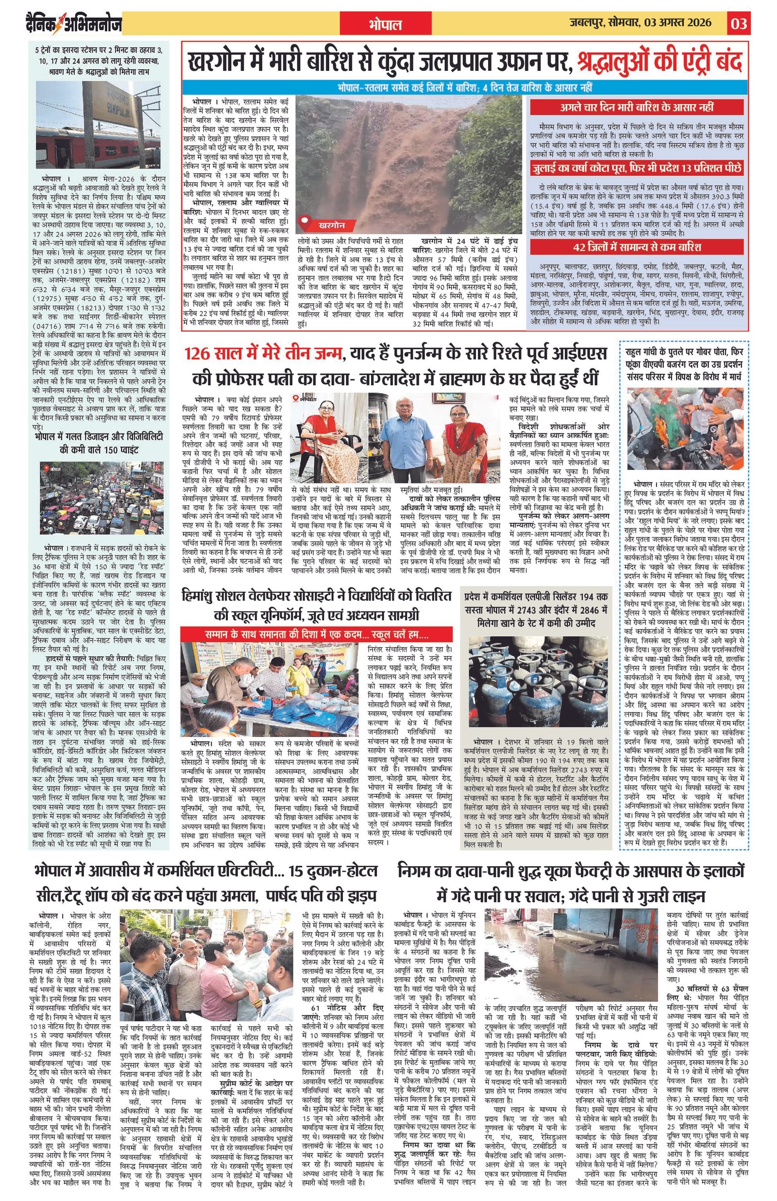 Page 3