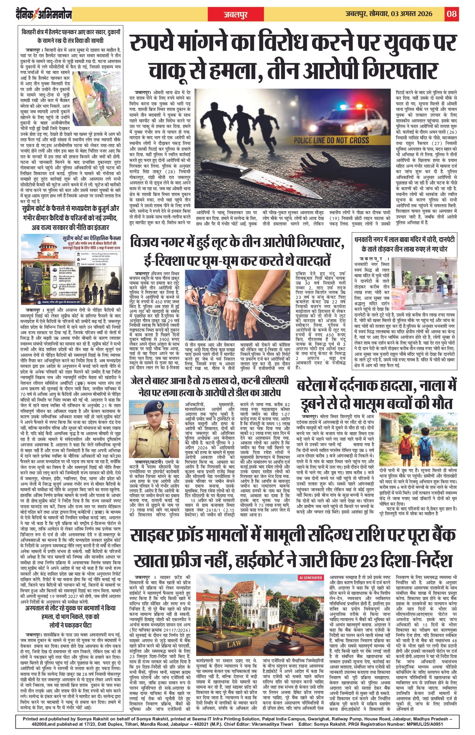 Page 8