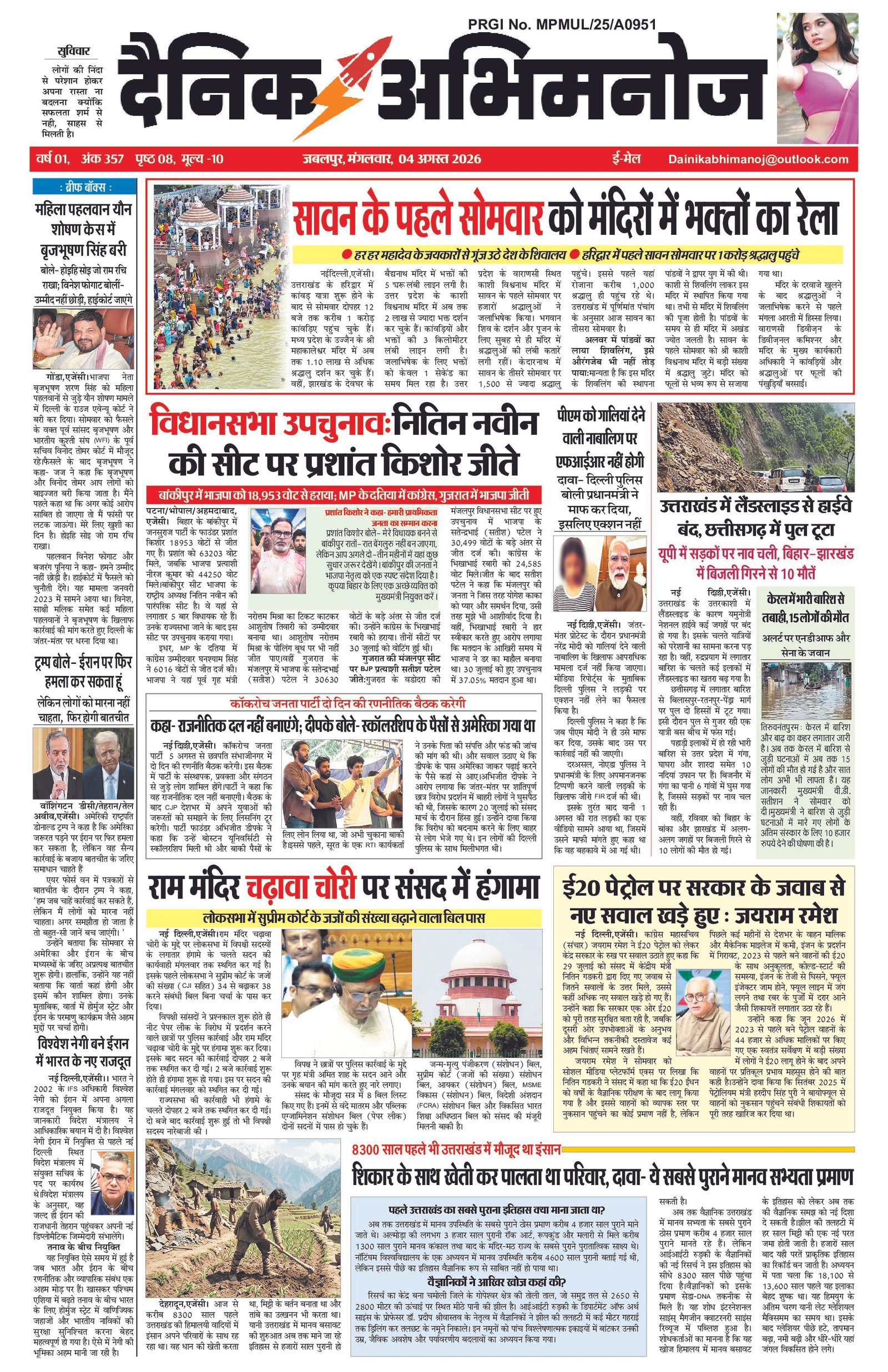 Page 1