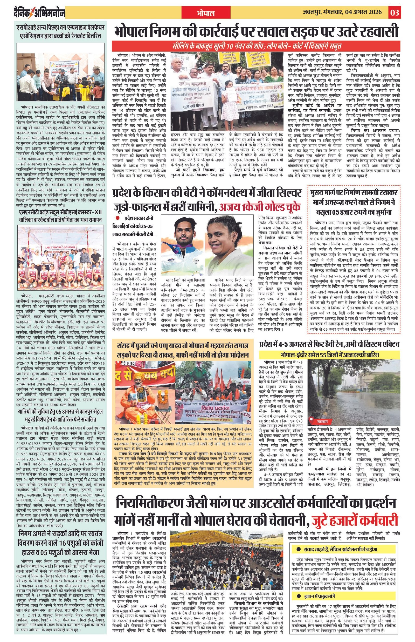 Page 3