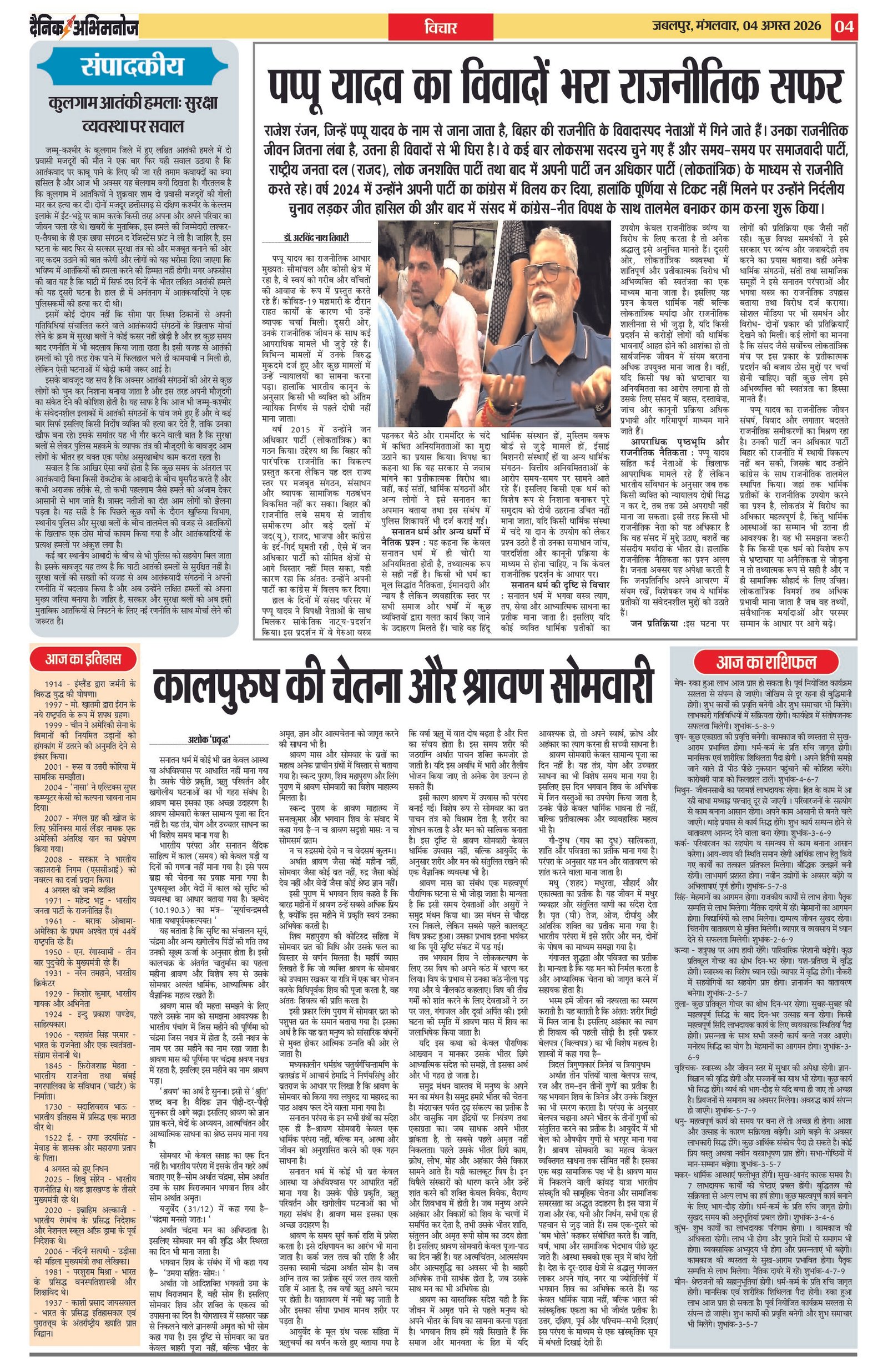Page 4