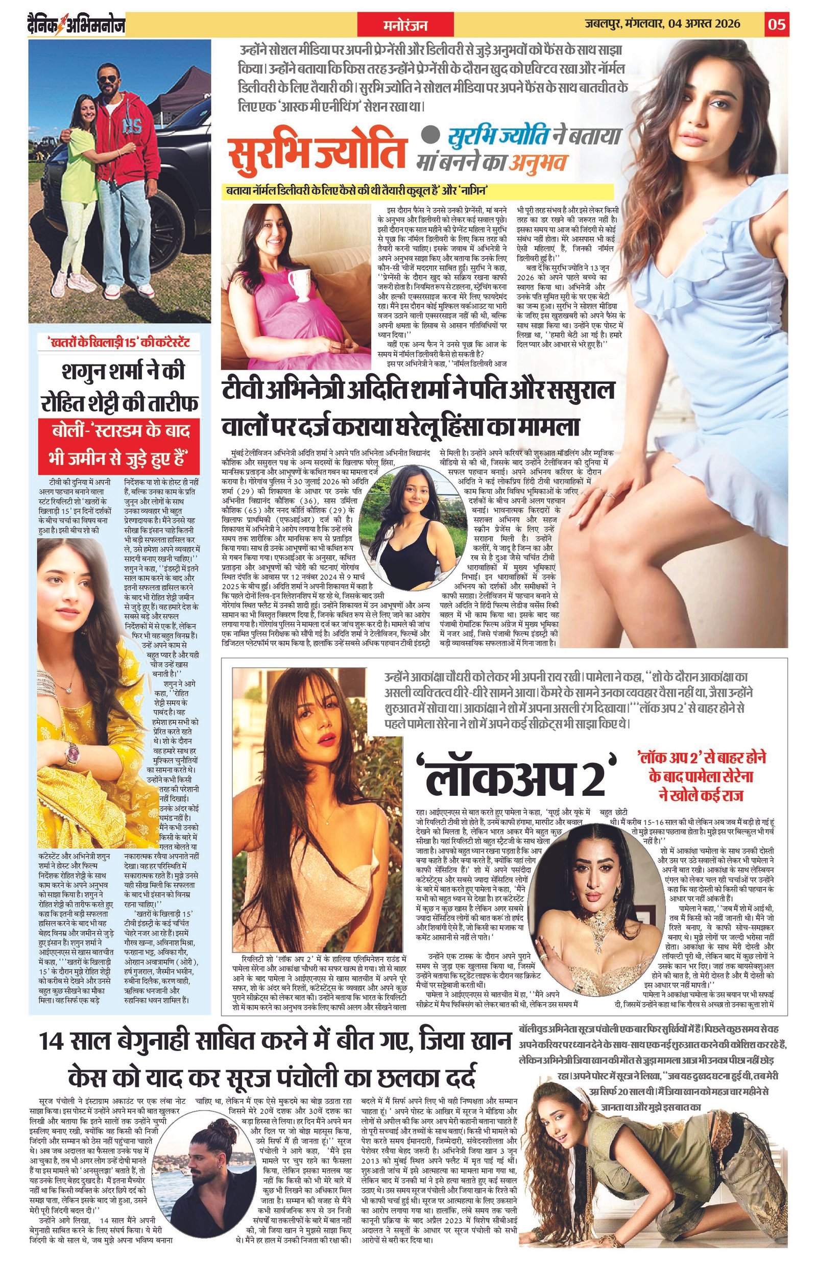 Page 5