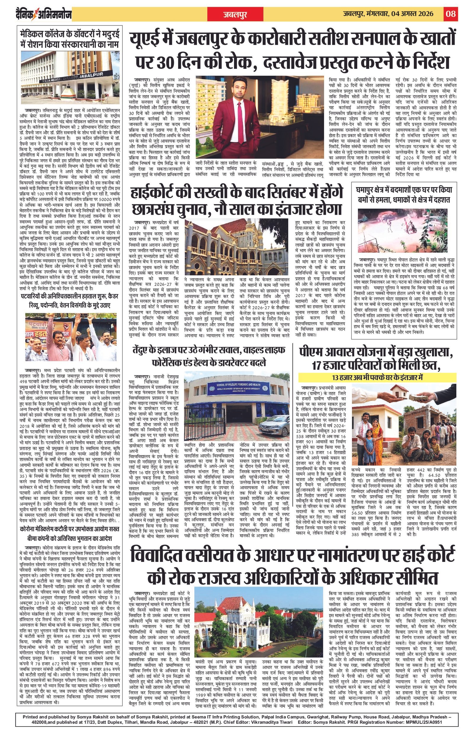 Page 8