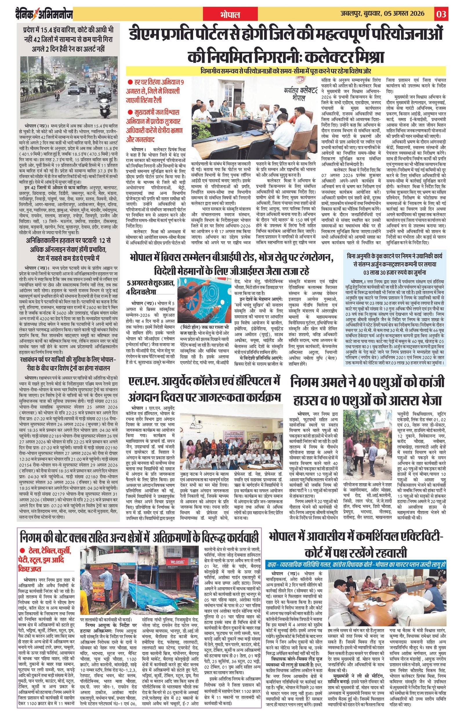 Page 3