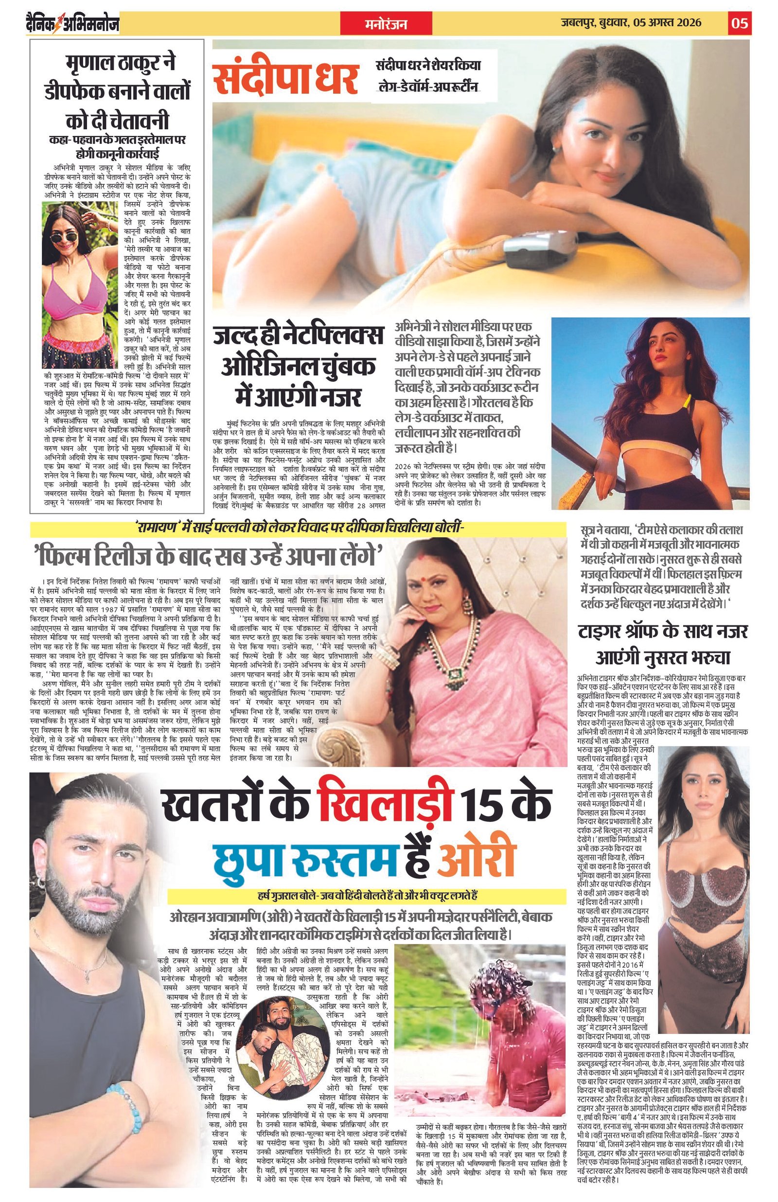 Page 5